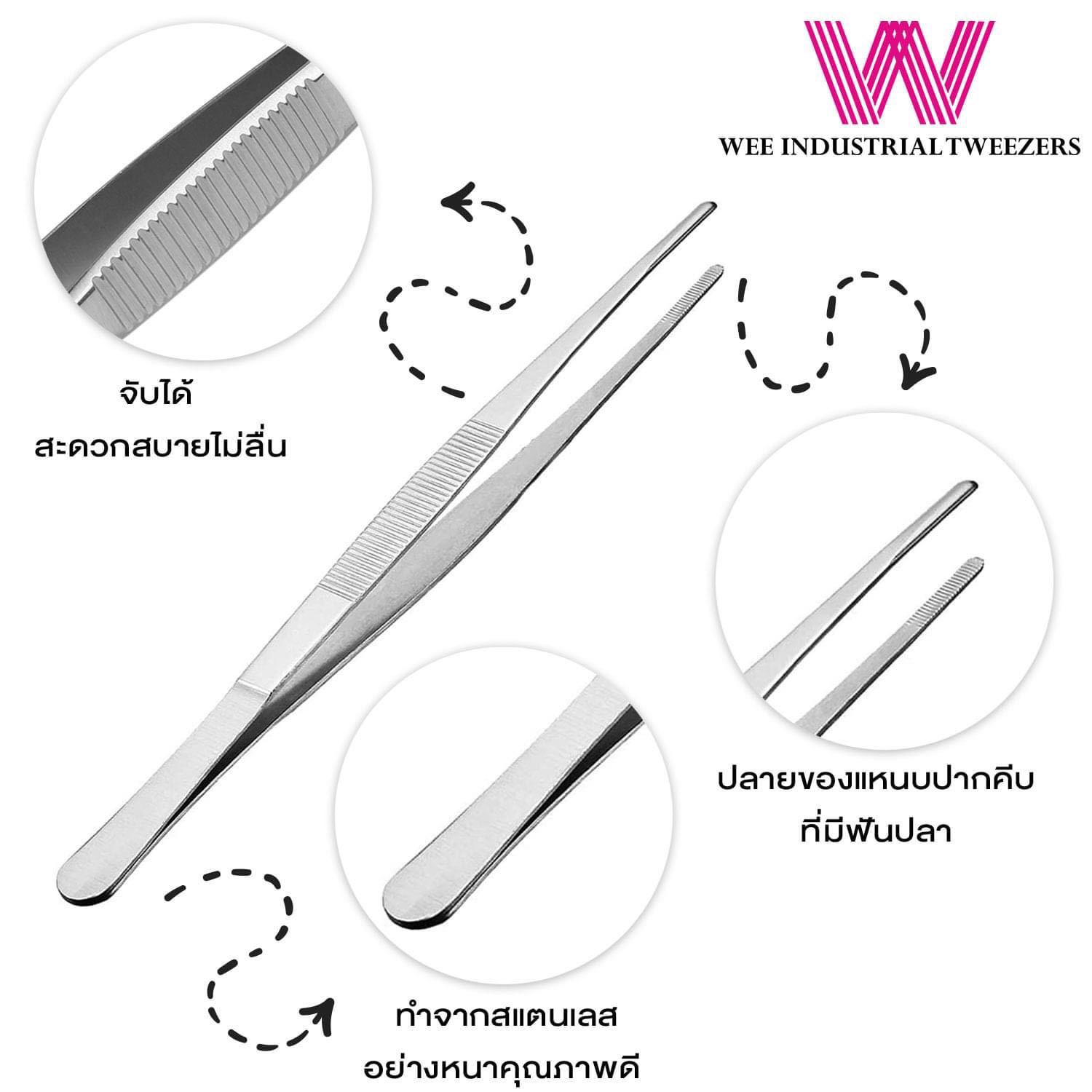 ฟอร์เซป forceps ผสมเกสร ฟอร์เซป ฟอร์เซปแคคตัส