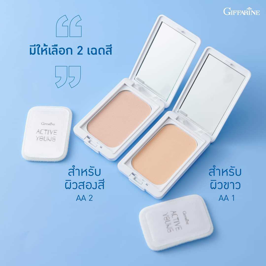 #แป้งหน้าใส  แป้งตลับทาสิว แอคทีฟ ยัง