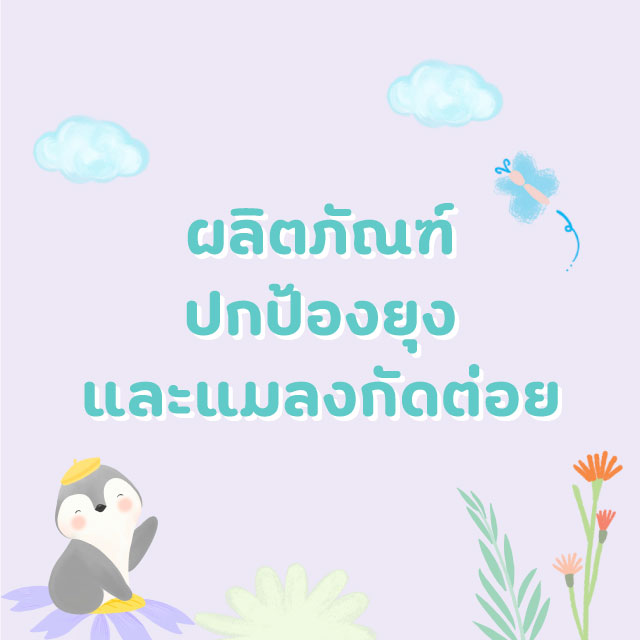 An Image