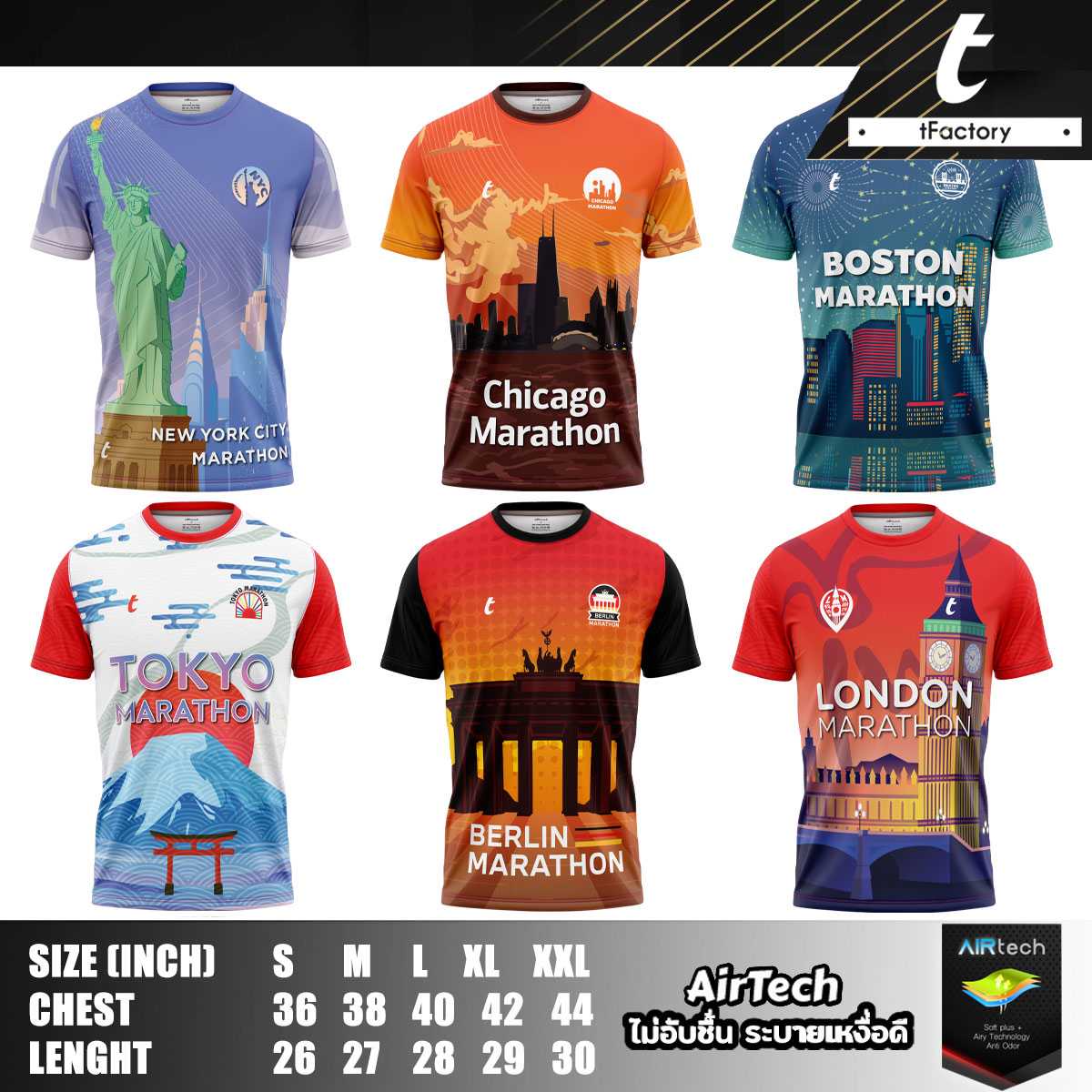 เสื้อกีฬา grand slam marathon เสื้อวิ่ง tFactory เสื้อมาราธอน เสื้อพิมพ์ลาย เนื้อผ้าลื่น ใส่สบาย