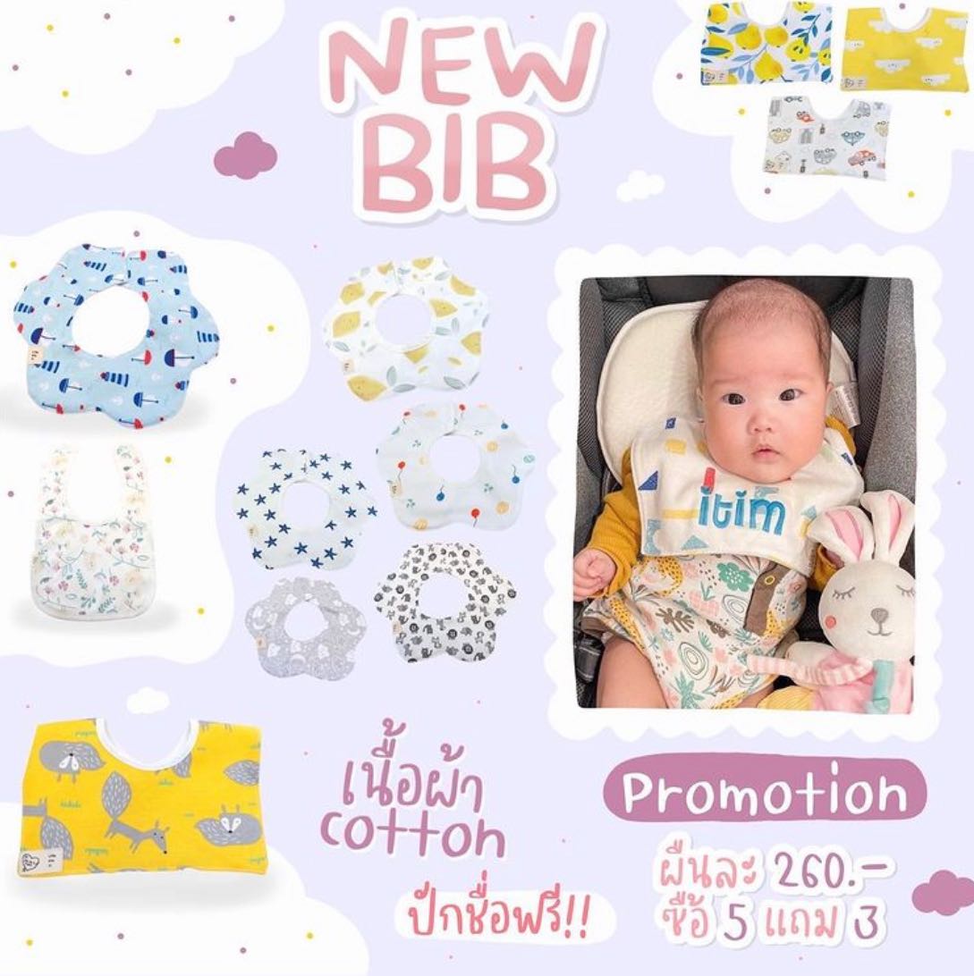 Bib 5 free3 เลือกลายผ้ากับadmin