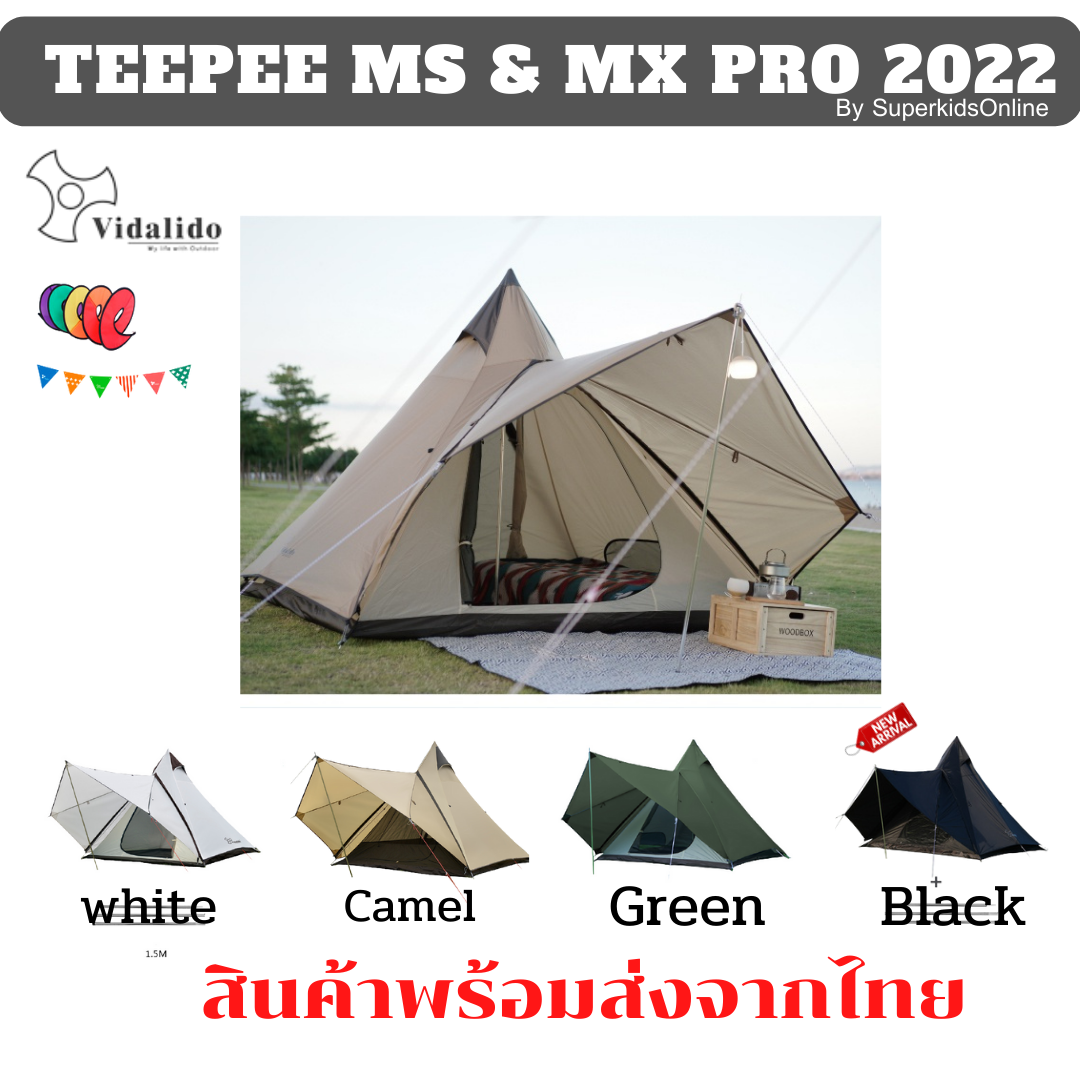 Vidalido Teepee MS เต็นท์ ทรงกระโจม ขนาด 3-4 คน
