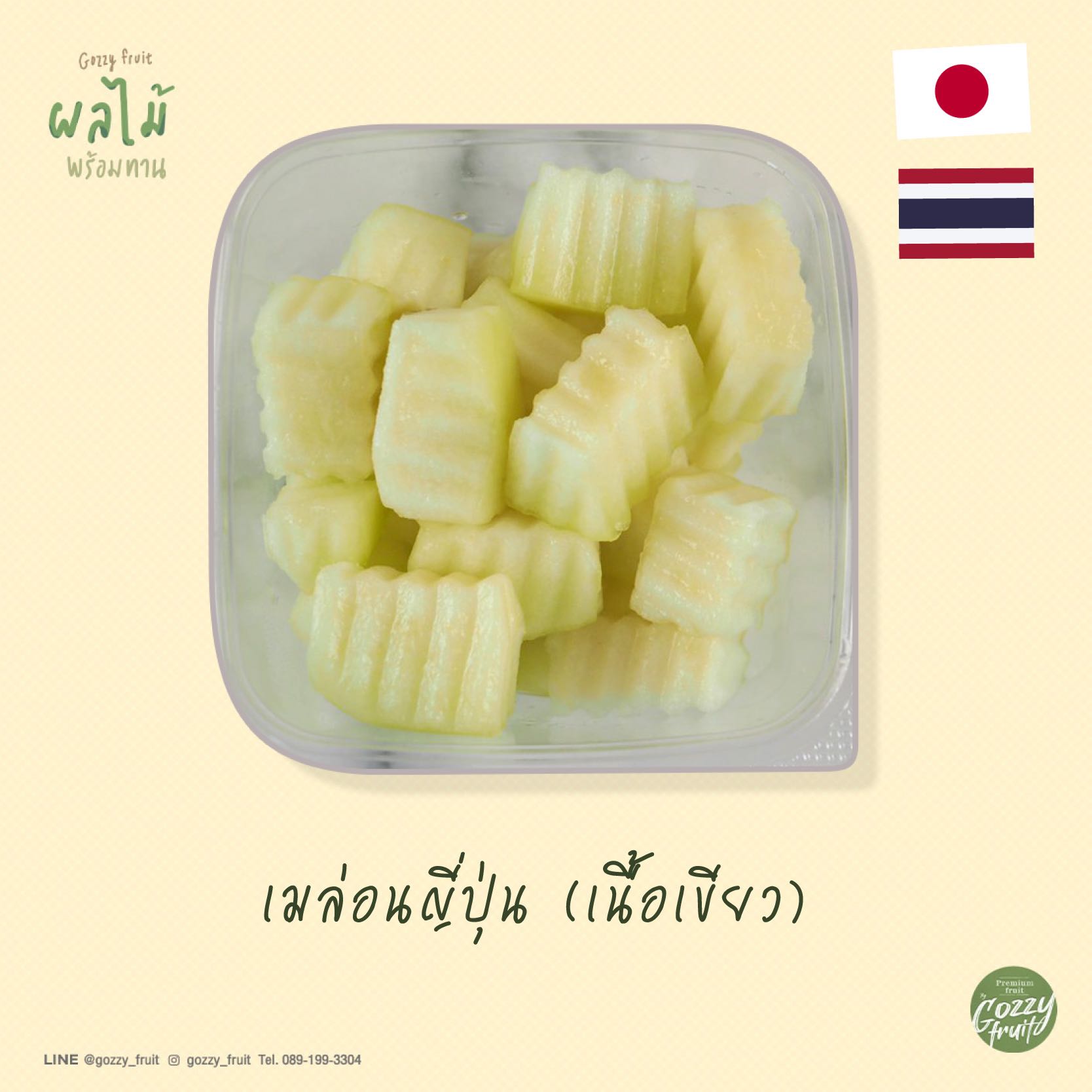 เมล่อนญี่ปุ่น (เนื้อเขียว)พร้อมทาน ยอดนิยม