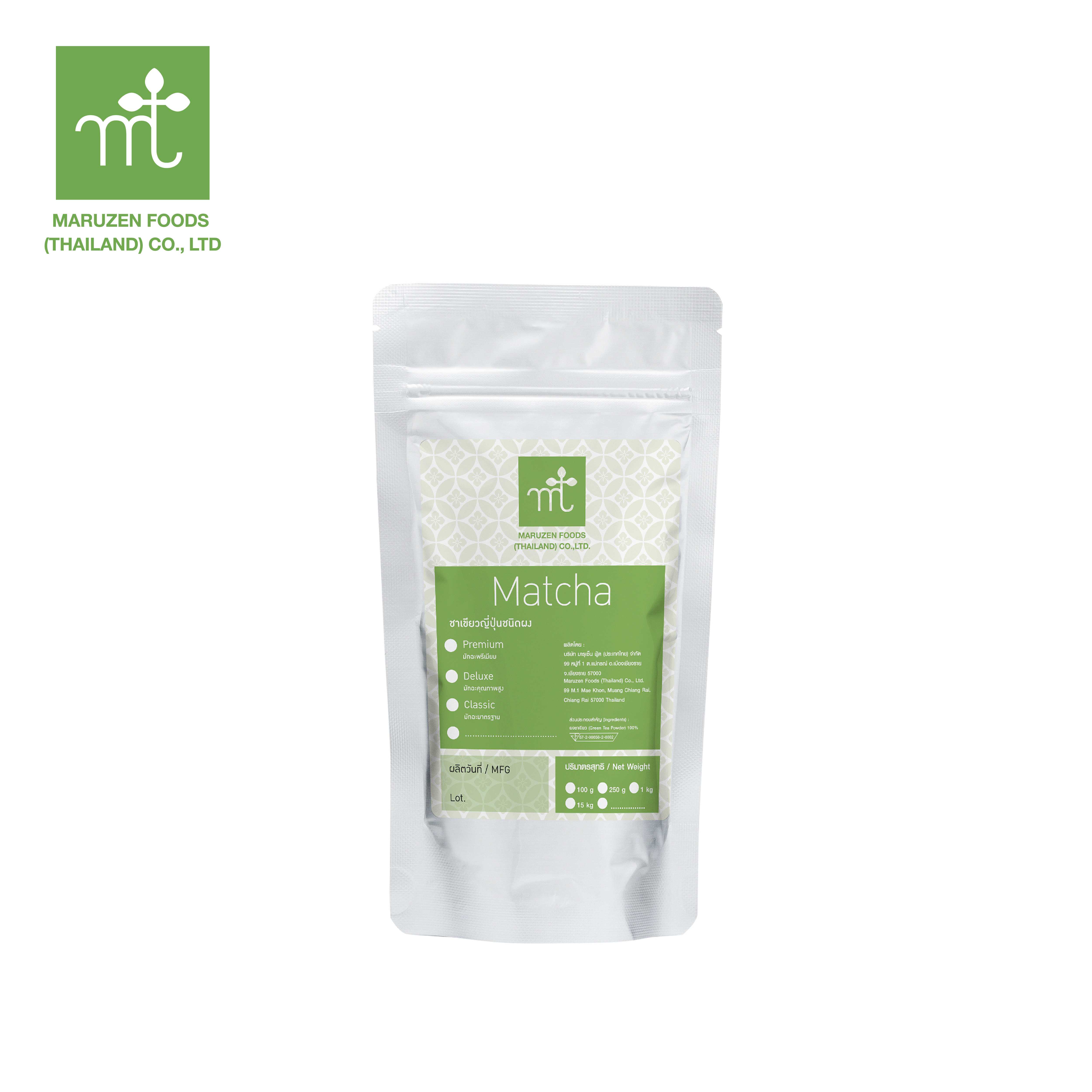 มารุเซ็น ชาเขียวญี่ปุ่นชนิดผง มัทฉะคลาสสิค  Maruzen Matcha Classic 100 กรัม