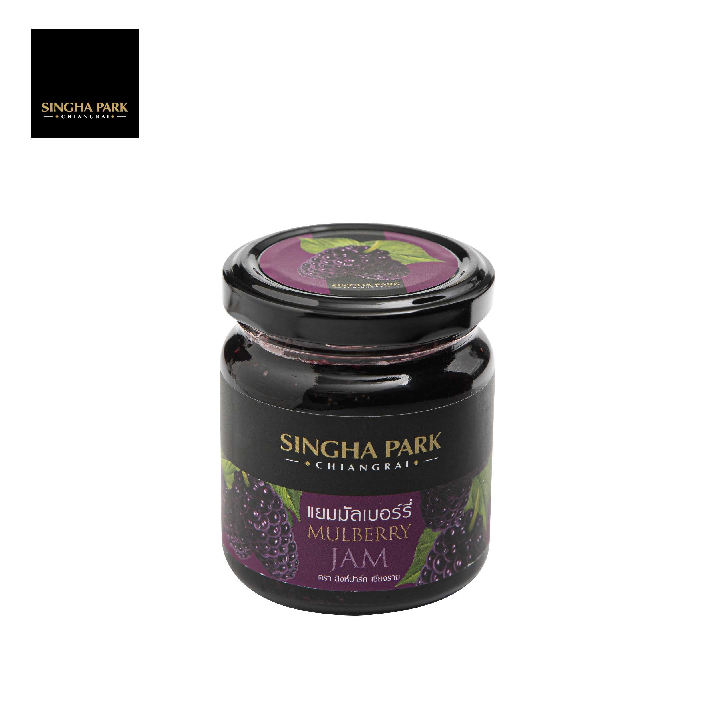 แยมมัลเบอรี่ สิงห์ปาร์ค เชียงราย ขนาด 220 กรัม Mulberry Jam Singha Park Chiangrai 220 g.