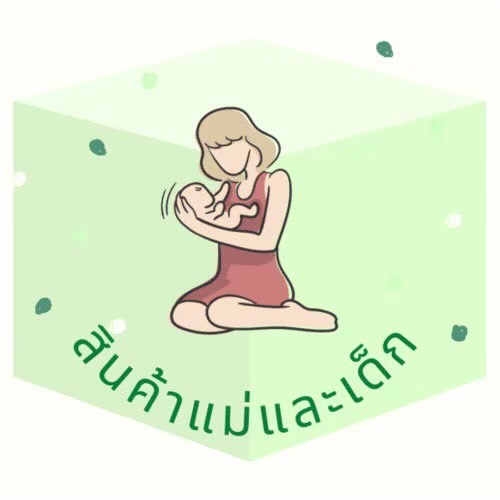 An Image