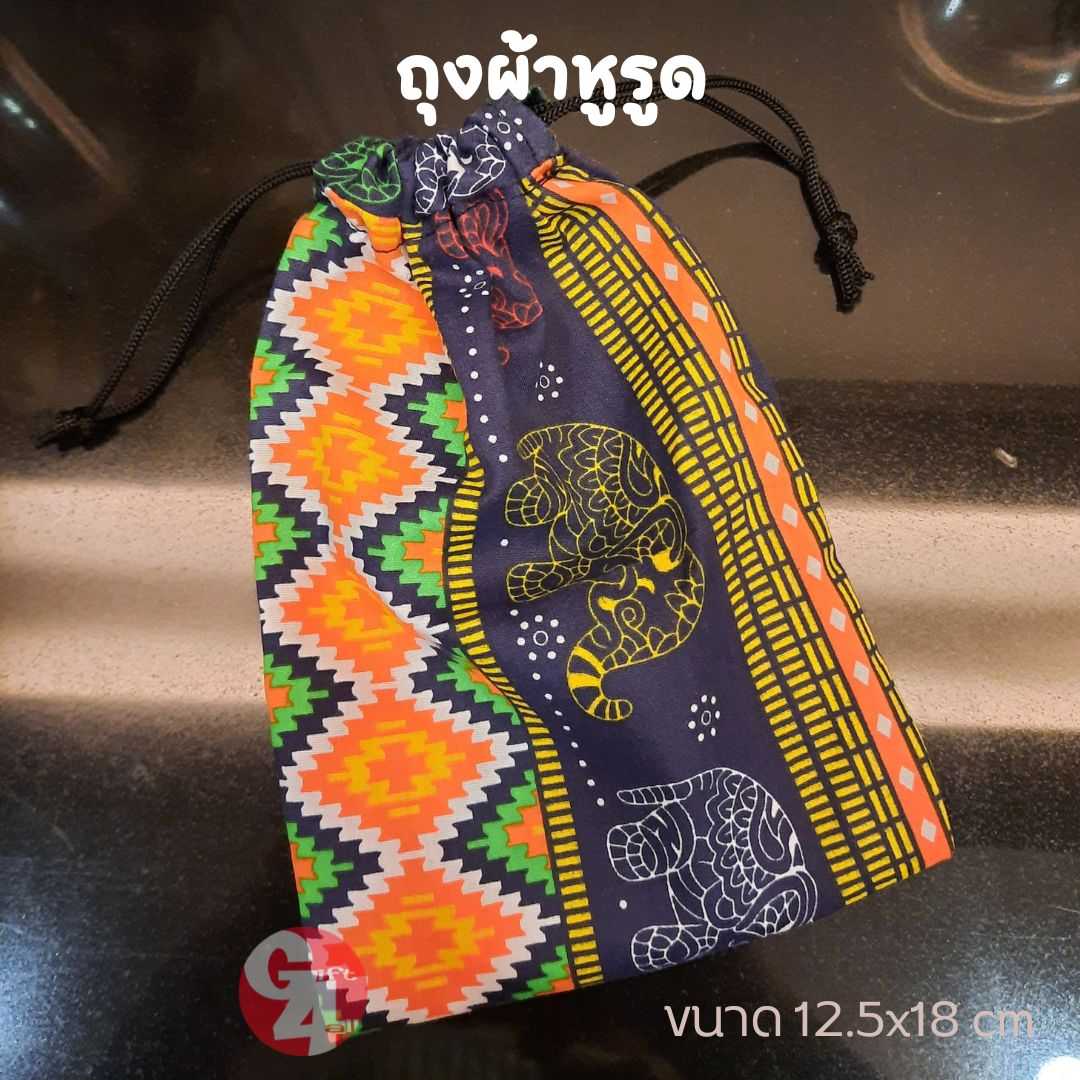 ถุงผ้าหูรูด กระเป๋าหูรูด ลายช้าง ขนาด 12.5x18 cm Drawstring bag elephant design