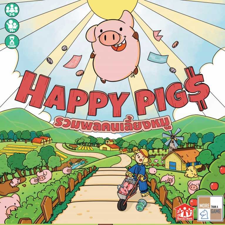 Happy Pigs รวมพลคนเลี้ยงหมู (TH)