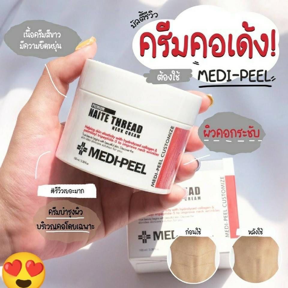 Medi-peel Neck Cream 100ml.