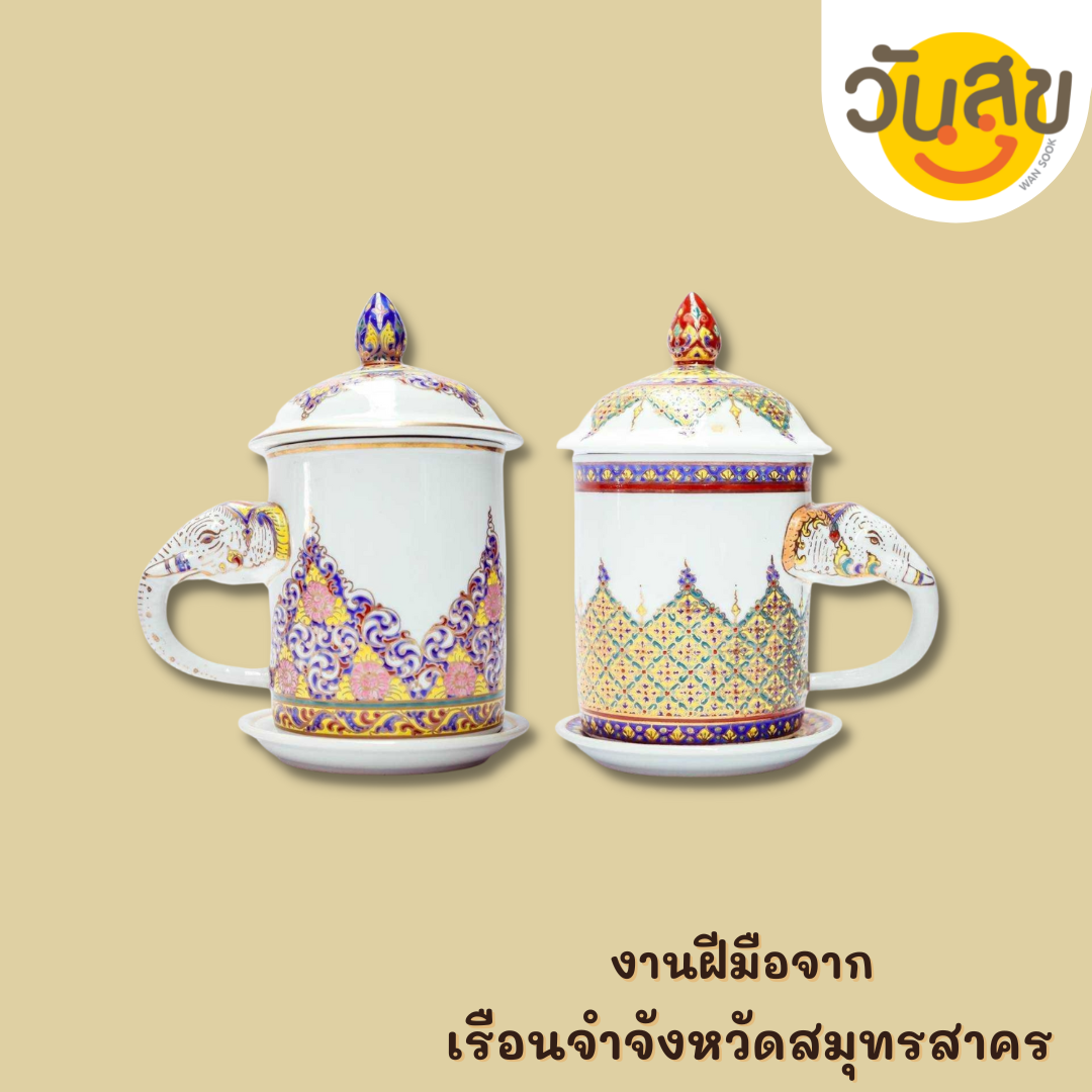 WANSOOK แก้วมาร์ค หูช้าง