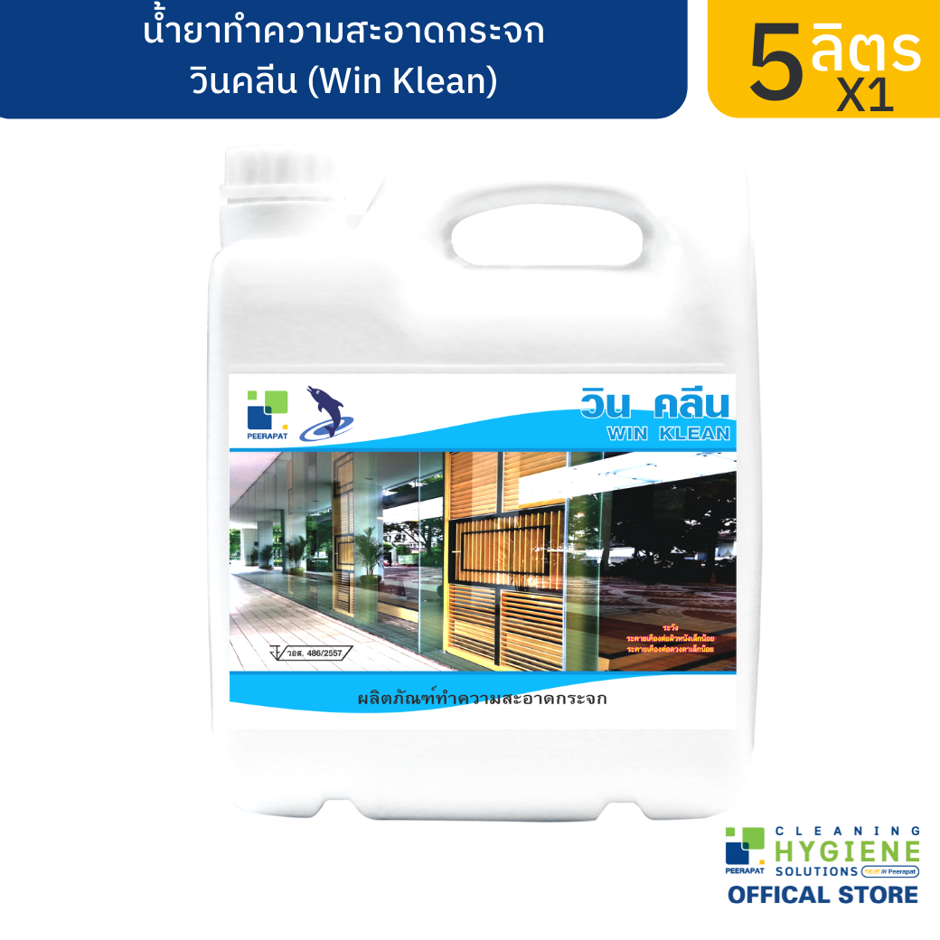 ผลิตภัณฑ์เช็ดกระจกสูตรเข้มข้น WIN KLEAN (วิน คลีน)