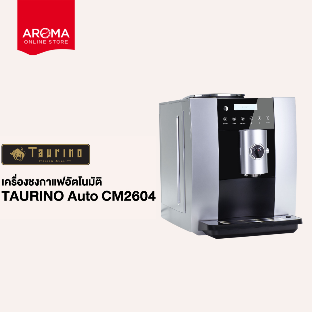 เครื่องชงกาแฟอัตโนมัติ Taurino Auto CM2604 (Sliver)