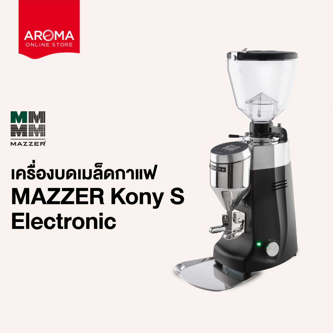 เครื่องบดกาแฟ Mazzer Grinder Kony S Electronic, Black