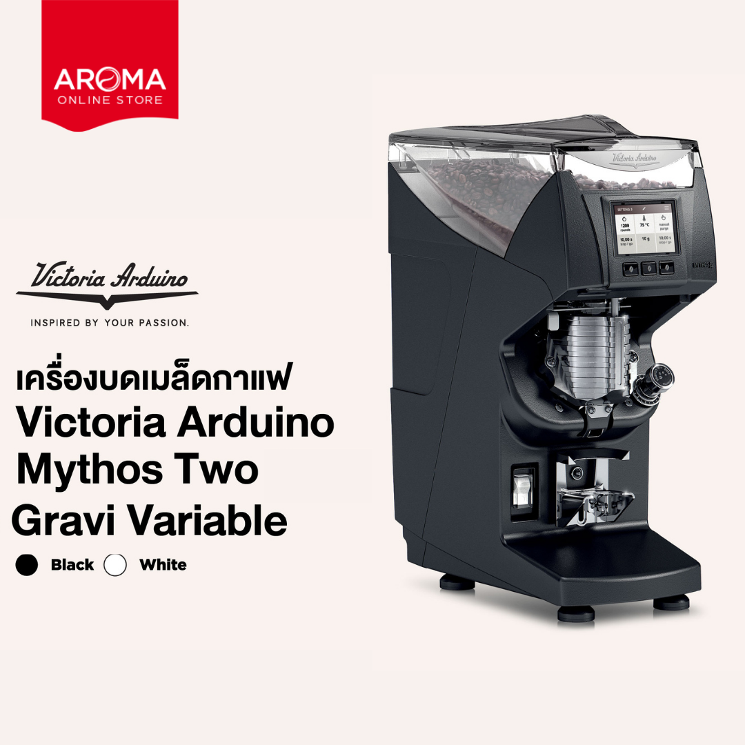 เครื่องบดกาแฟ Victoria Arduino Mythos TWO Gravi Variable