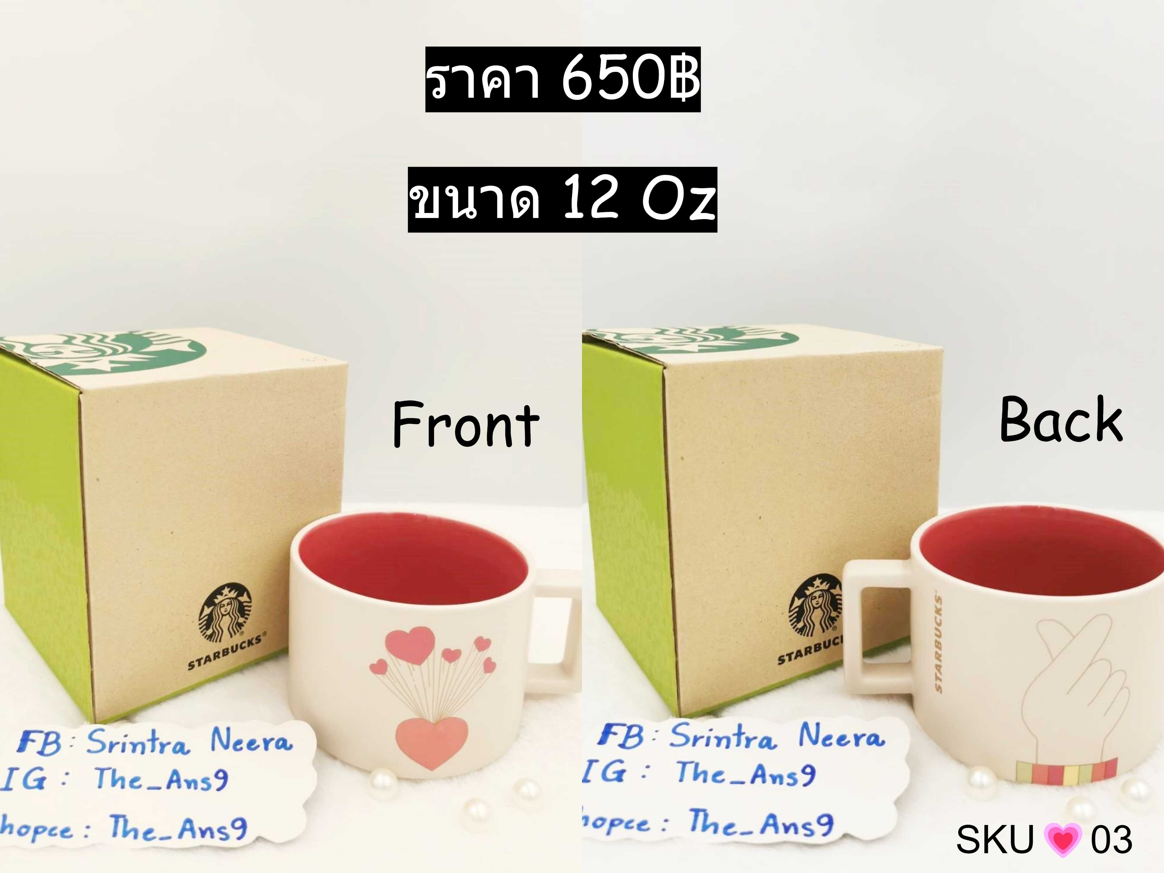 พร้อมส่ง แก้วสตาร์บัคส์ Starbucks Spread Love (355ML)