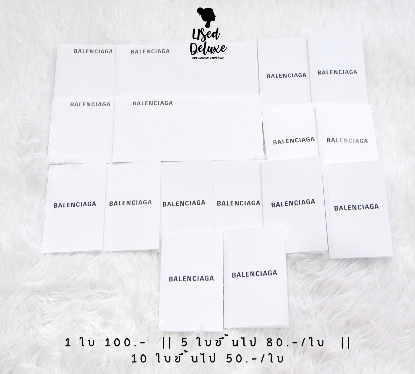 ซองใบเสร็จ Balenciaga