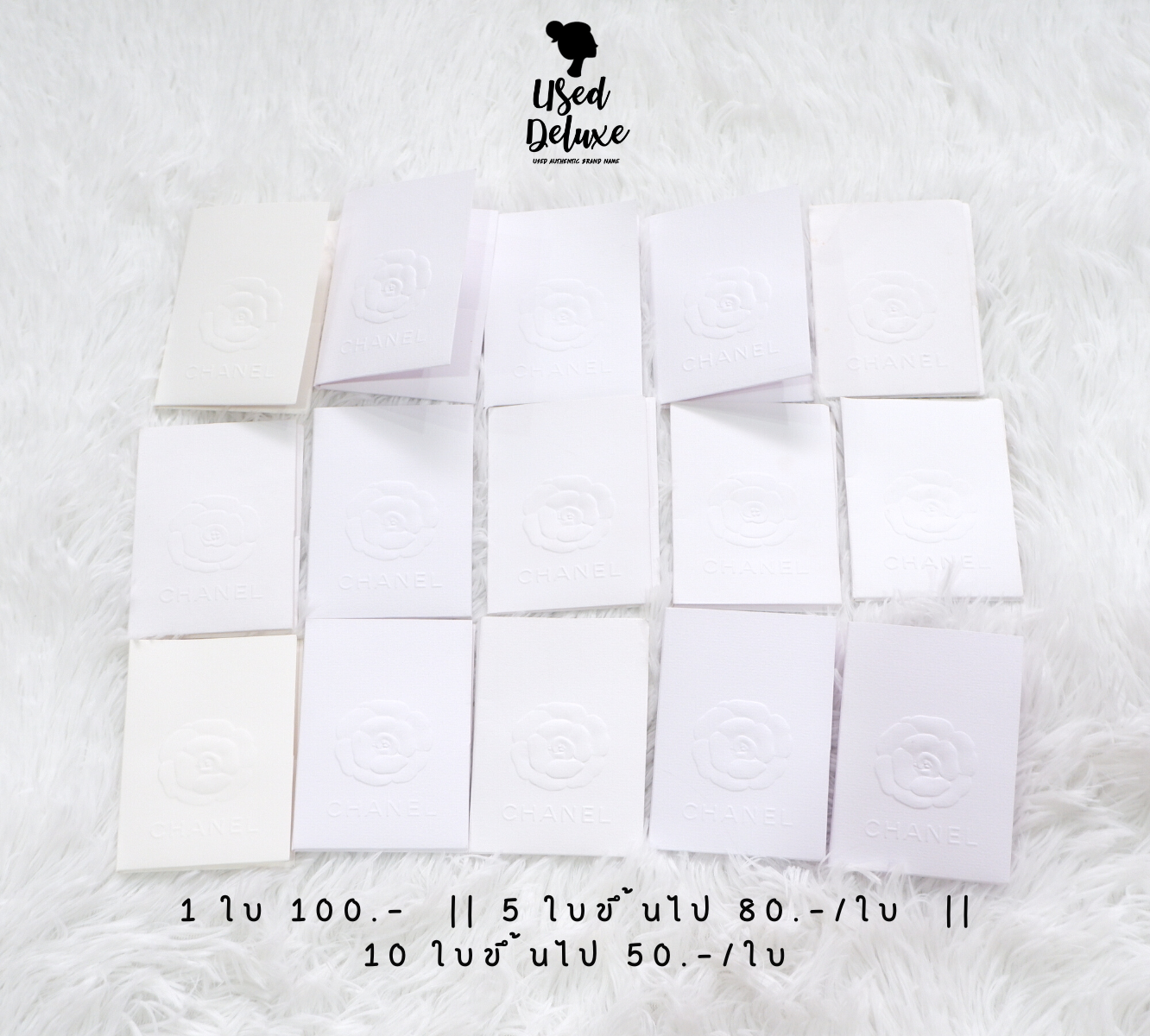 ซองใบเสร็จ Chanel