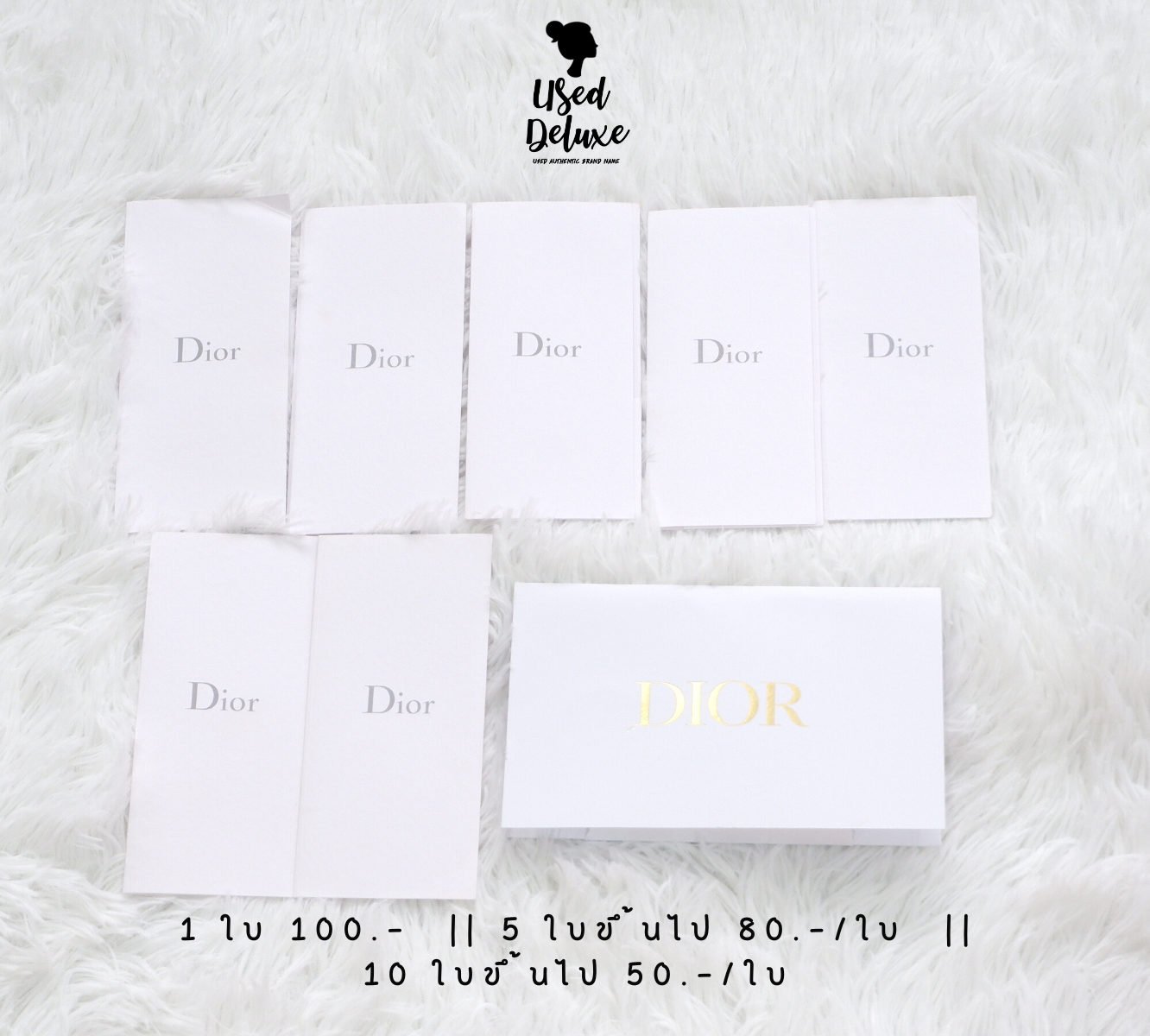 ซองใบเสร็จ Dior