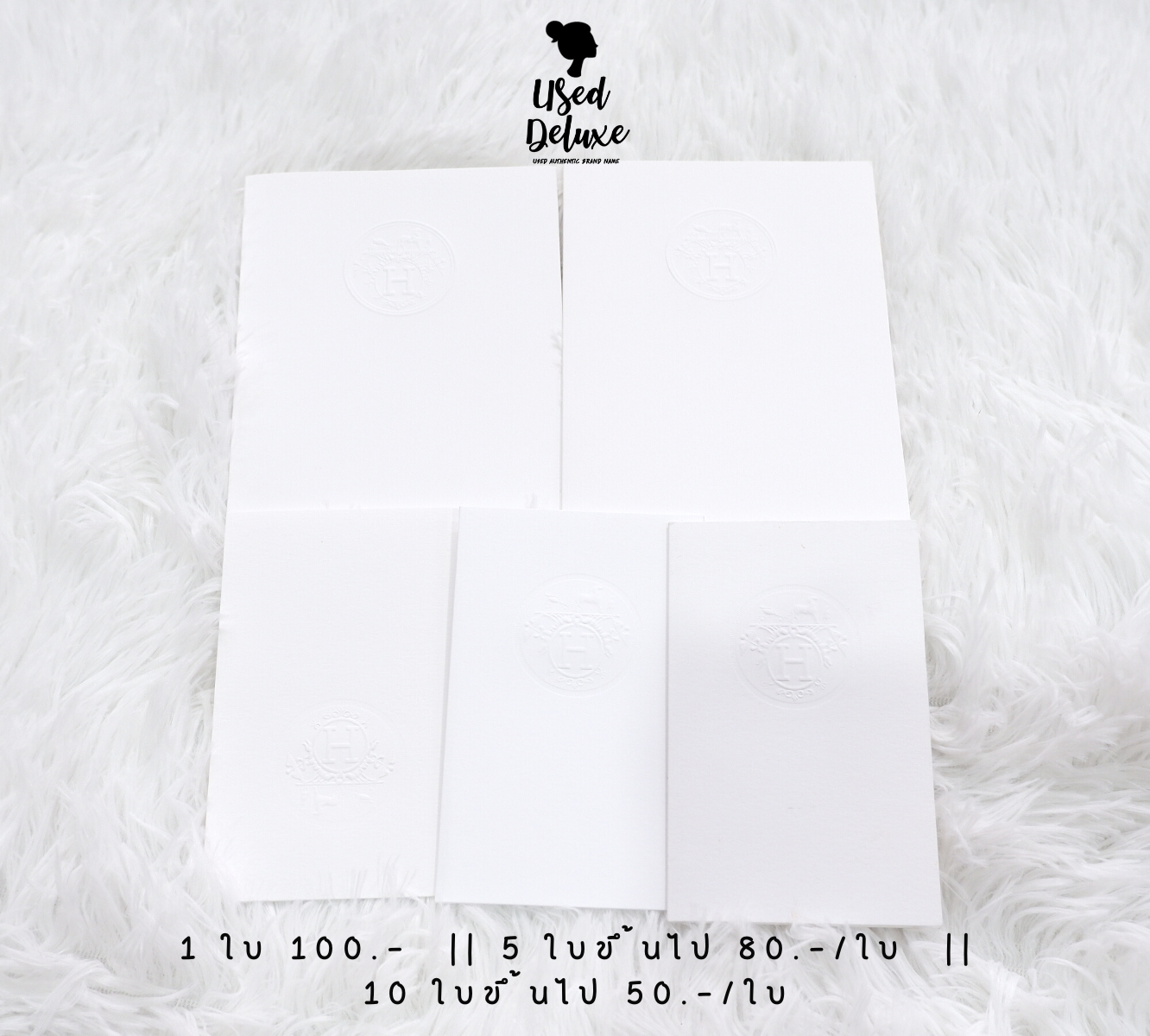 ซองใบเสร็จ Hermes