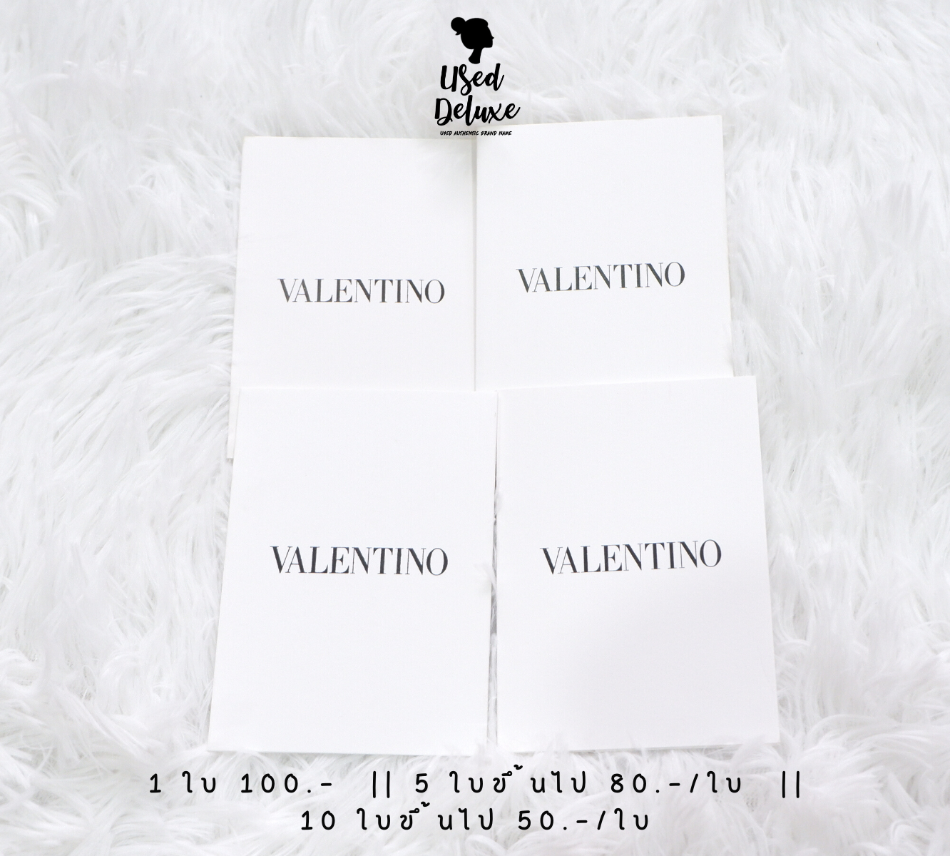 ซองใบเสร็จ Valentino