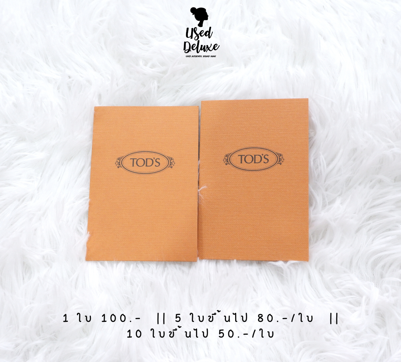 ซองใบเสร็จ Tod's