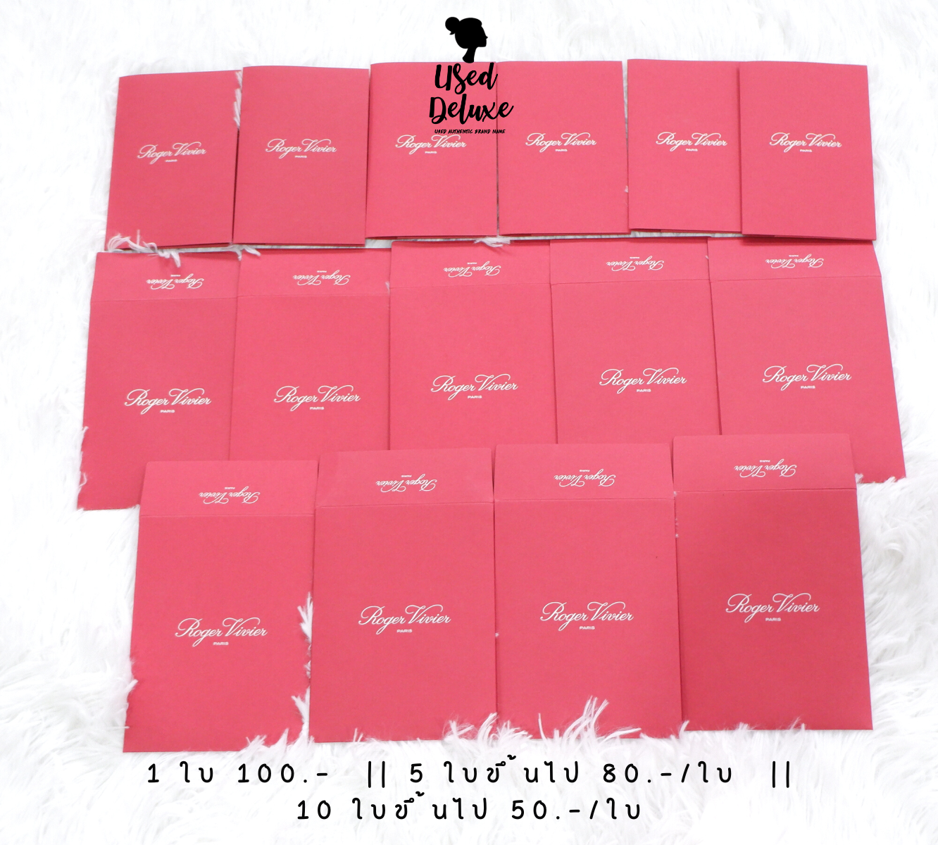 ซองใบเสร็จ Roger Vivier