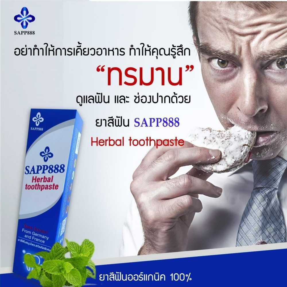 SAPP888 Herbal toothpastet