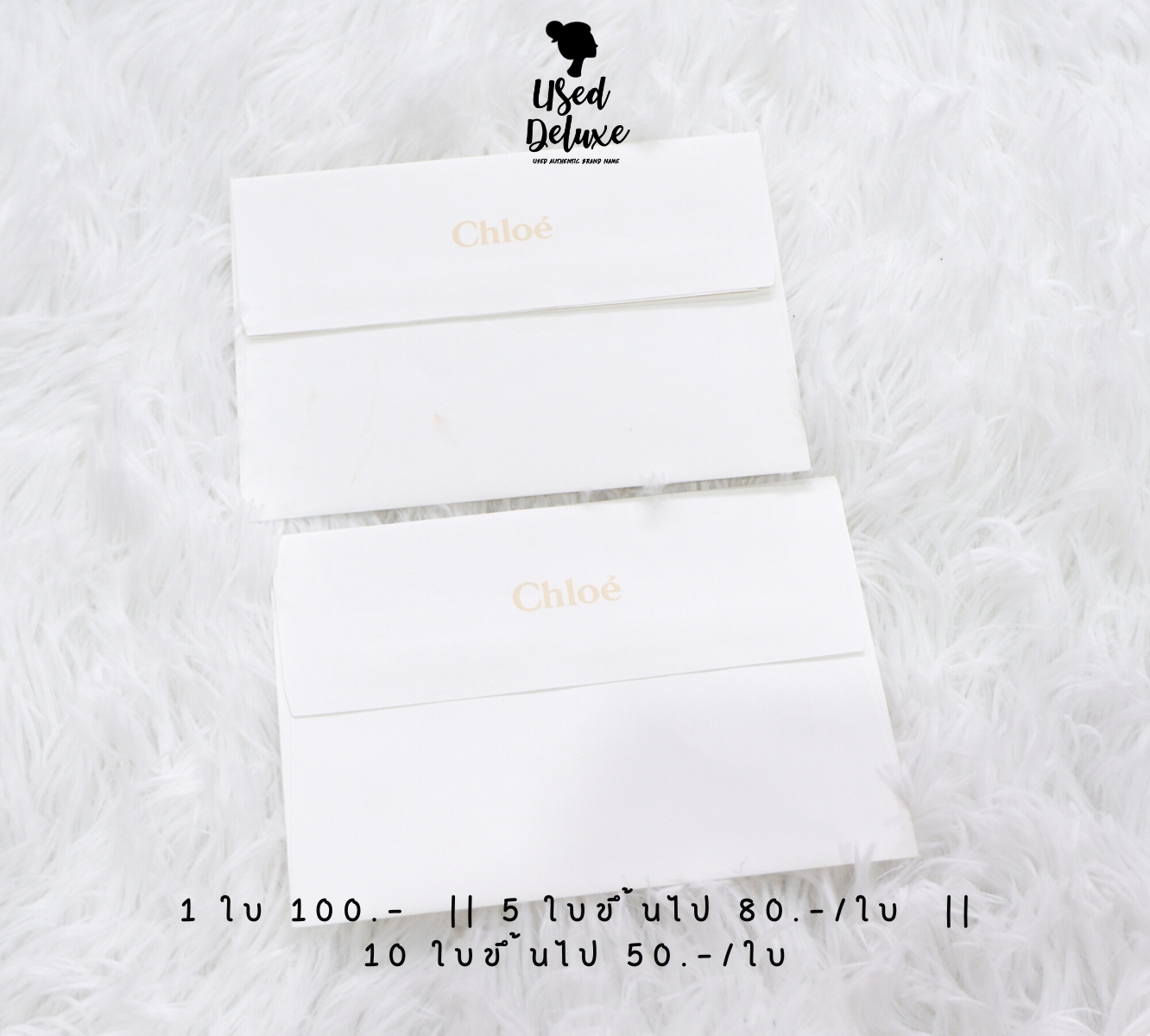 ซองใบเสร็จ Chloe