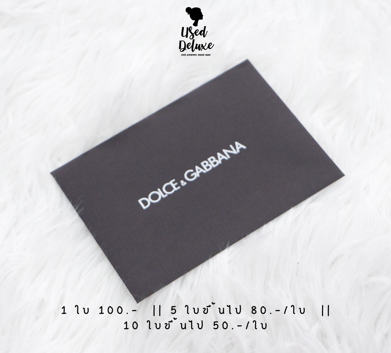 ซองใบเสร็จ Dolce & Gabbana