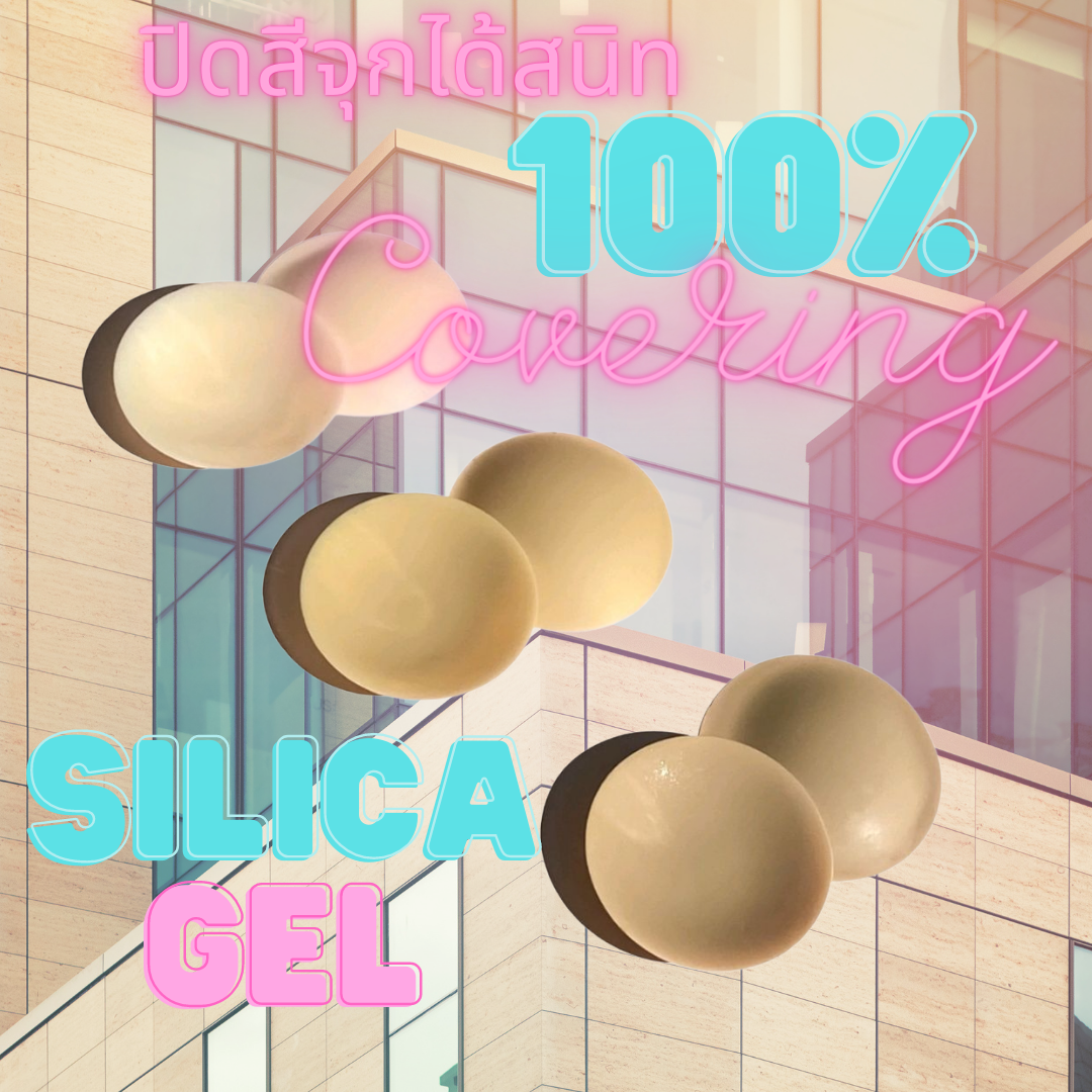 An Image