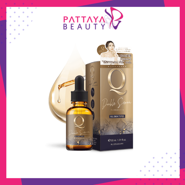 Q Double Serum เซรั่มคิว คิวดับเบิ้ลเซรั่ม  เซรั่มลดฝ้า บำรุงผิวหน้า สิว กระ หน้าใส 30 ml.