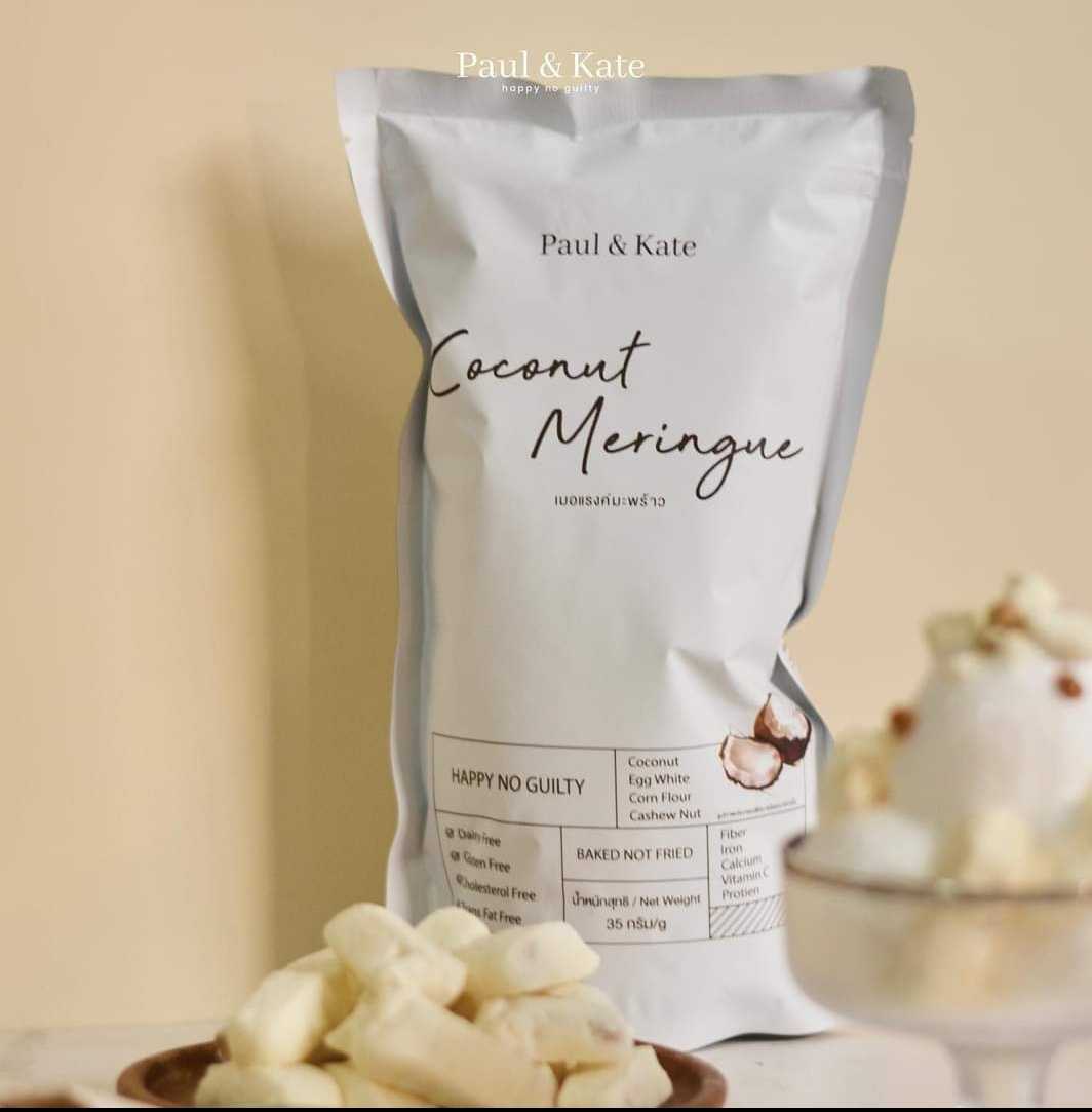 Coconut meringue (เมอแรงค์รสมะพร้าว)