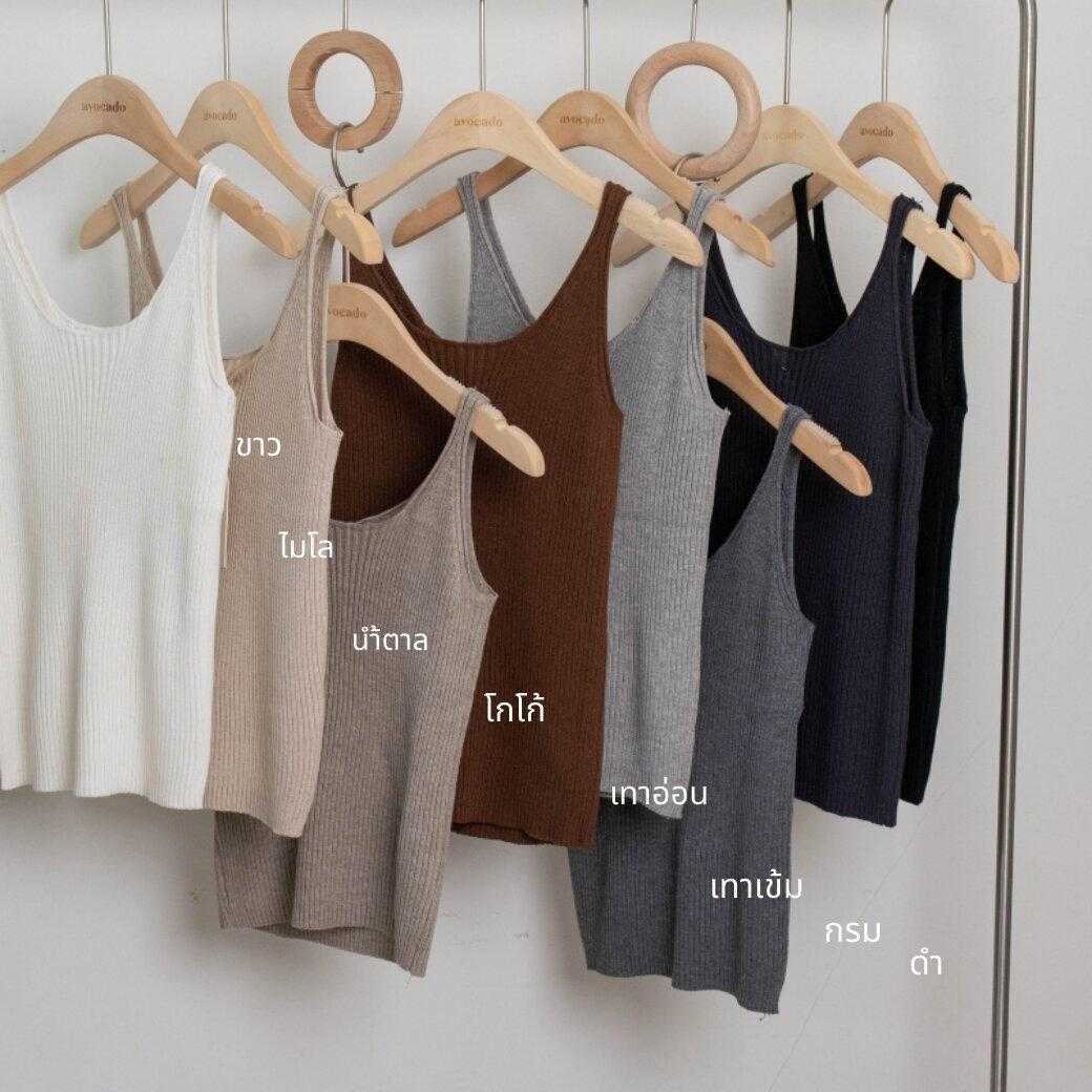 Uno knit vest