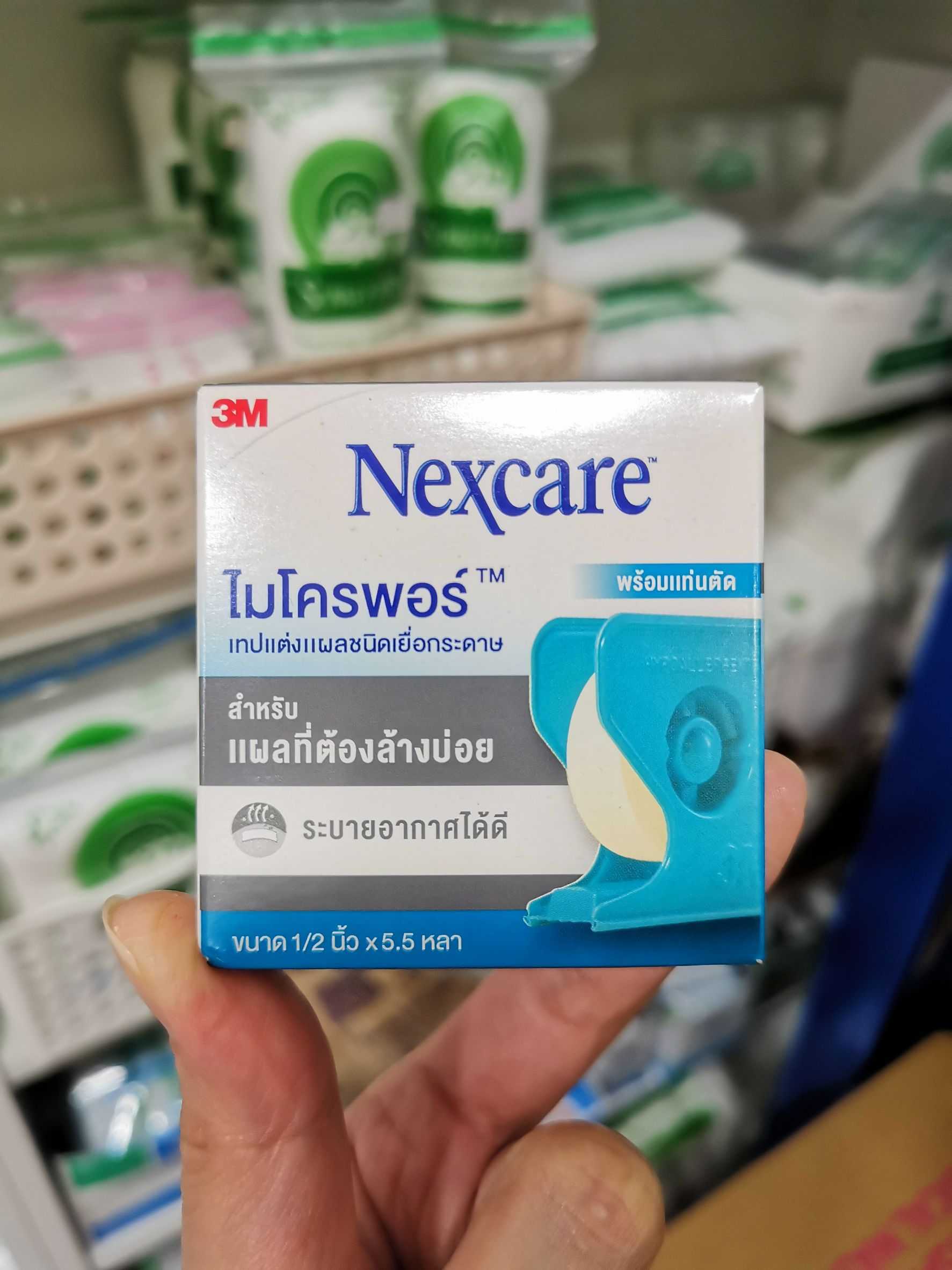 3M Nexcare Micropore ไมโครพอร์ เทปแต่งแผลชนิดกระดาษ ขนาด 1/2 นิ้ว x 5.5 หลา