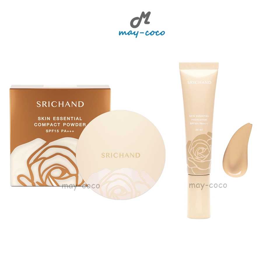 แป้ง รองพื้น Srichand Skin Essential ศรีจันทร์ แนบเนื้อ ปกปิด กันแดด