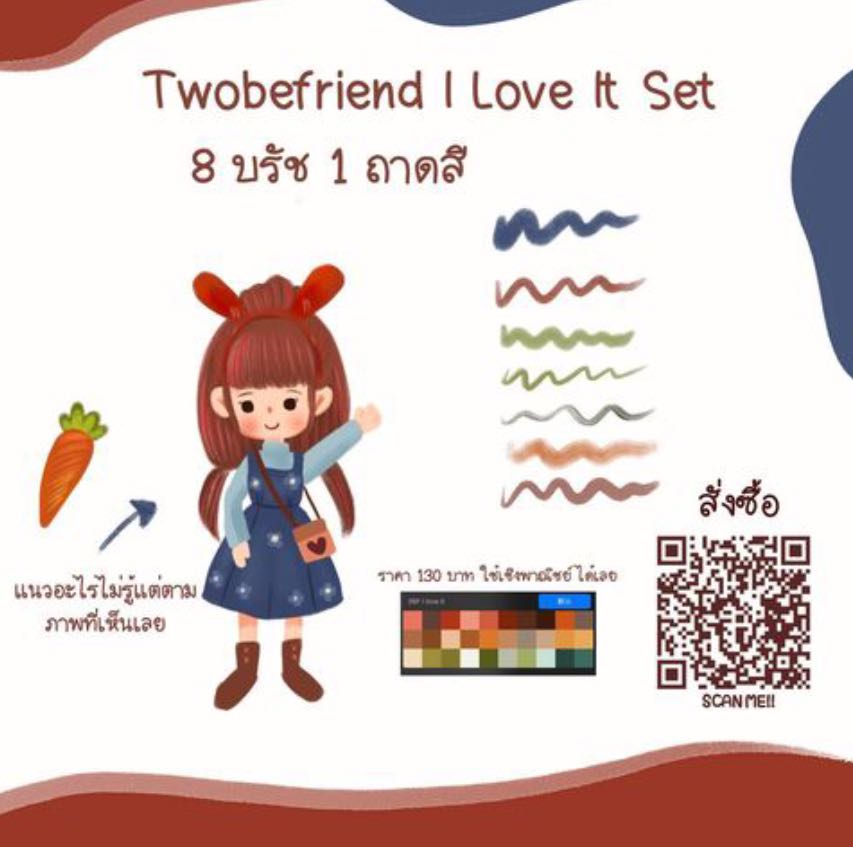 Twobefriend I Love it set