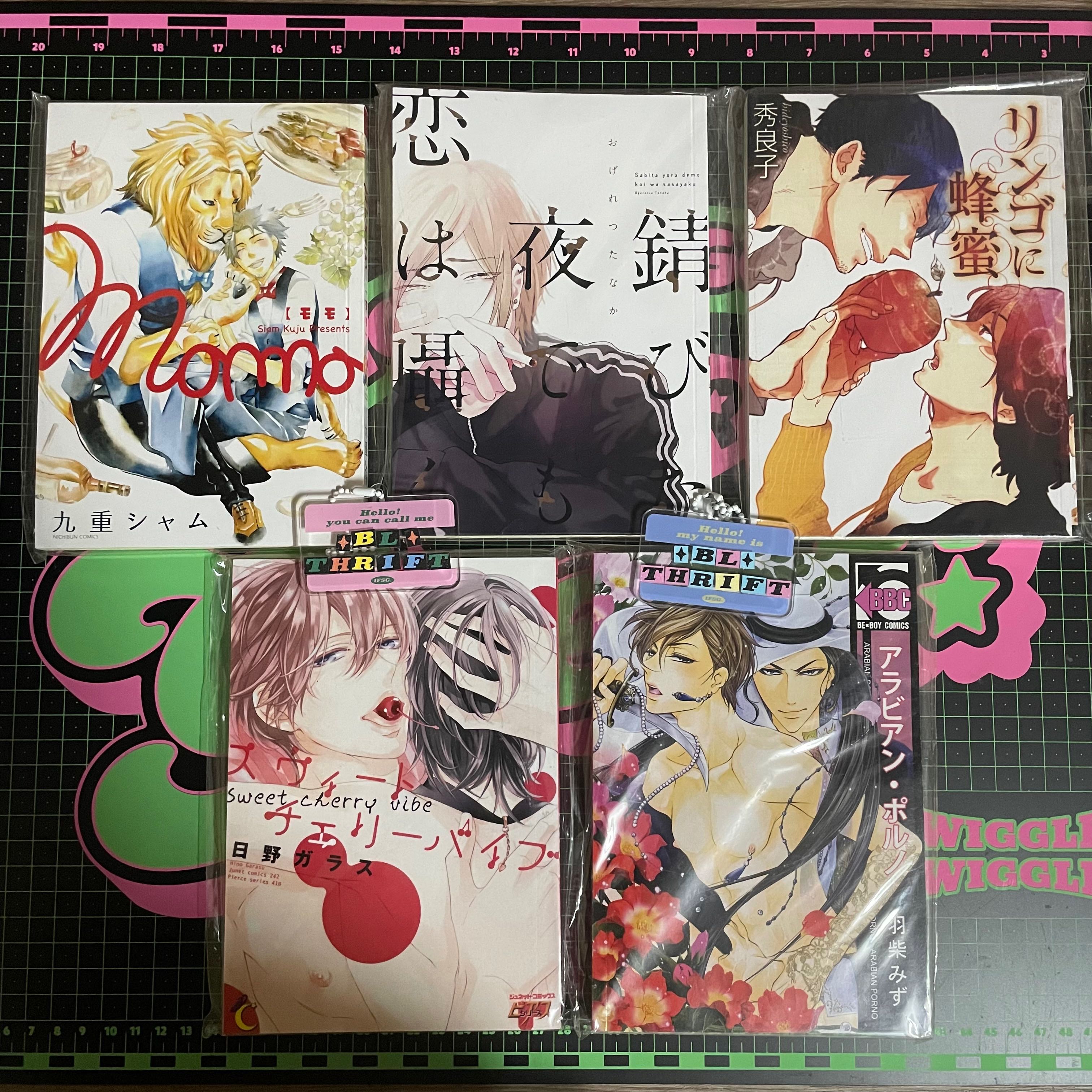 uncut รวมหลายค่าย เหมา 7 เล่ม การ์ตูนวายอันคัท แรร์ รวมส่ง