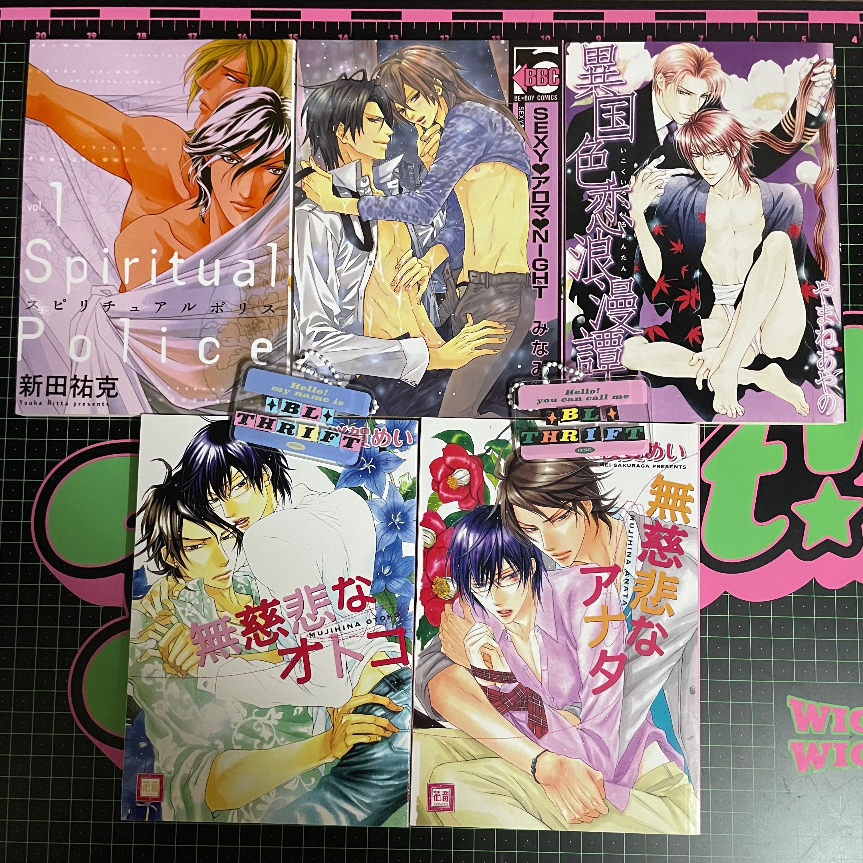 Ally เหมา 7 เล่ม การ์ตูนวายอันคัท รวมส่ง