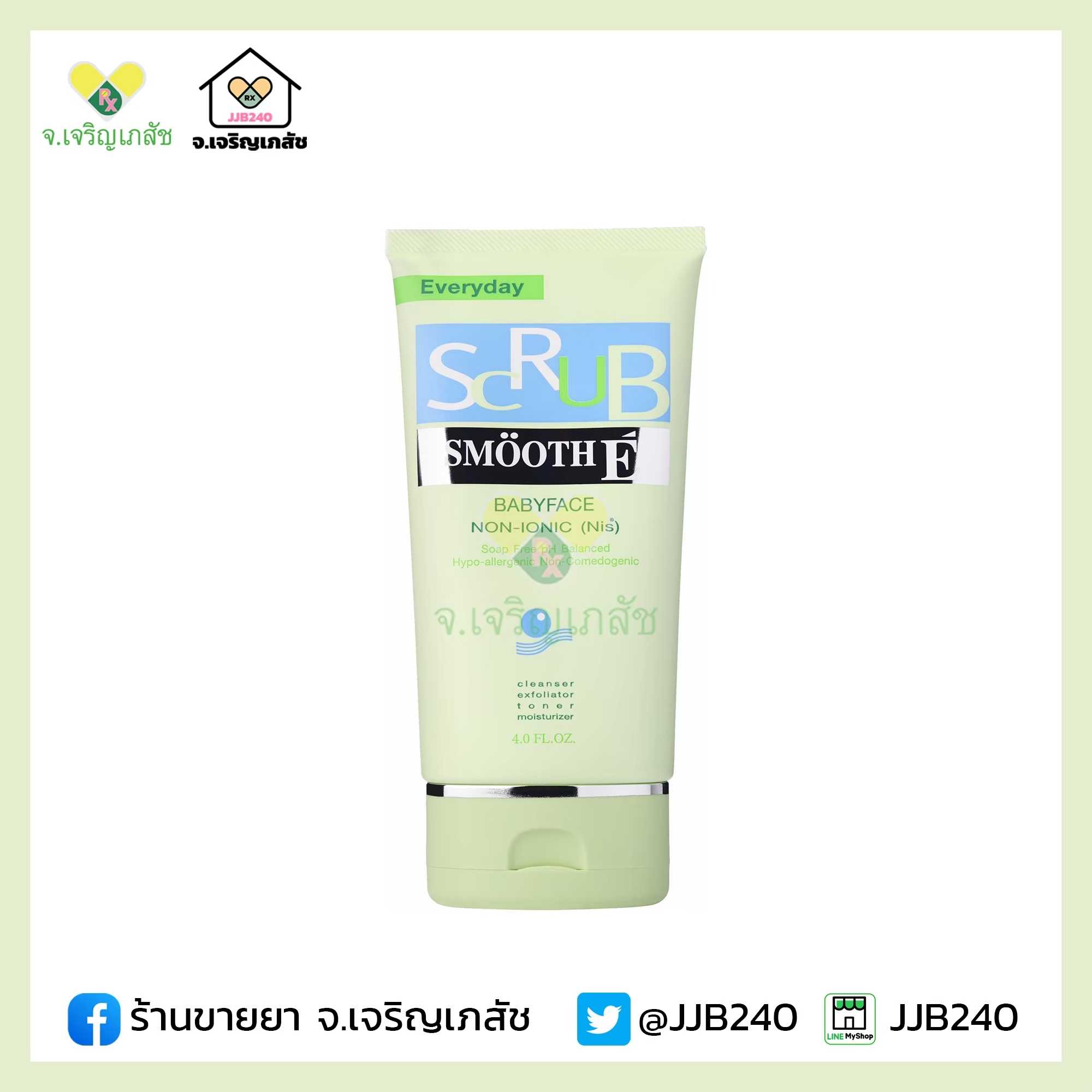 SMOOTH E BABYFACE SCRUB 4OZ