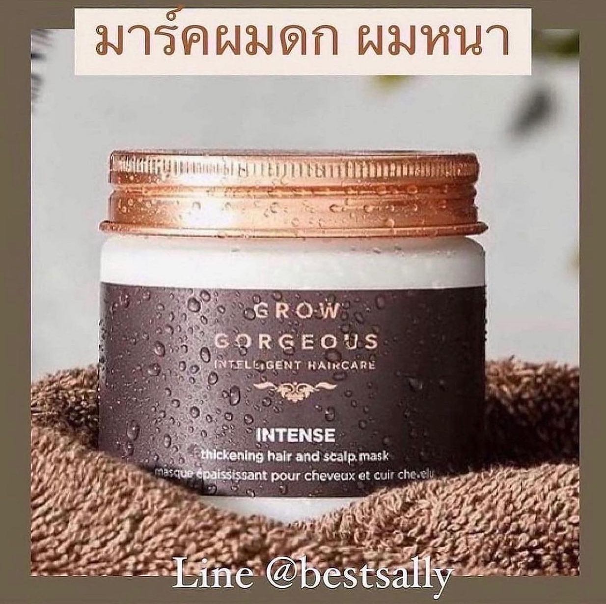 Grow Gorgeous Thickening Hair and Scalp Mask  200 ml