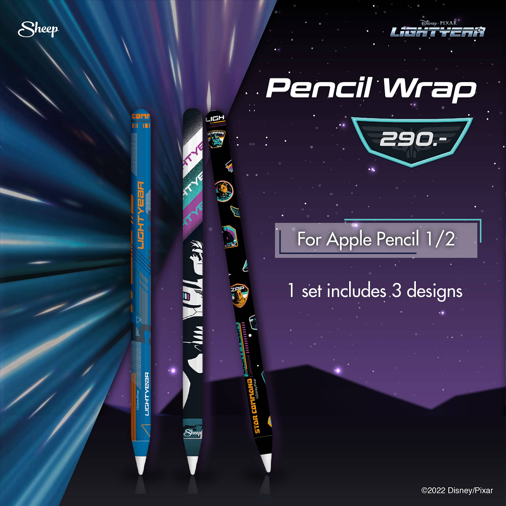 Sheep Pencil Wrap - Lightyear Collection