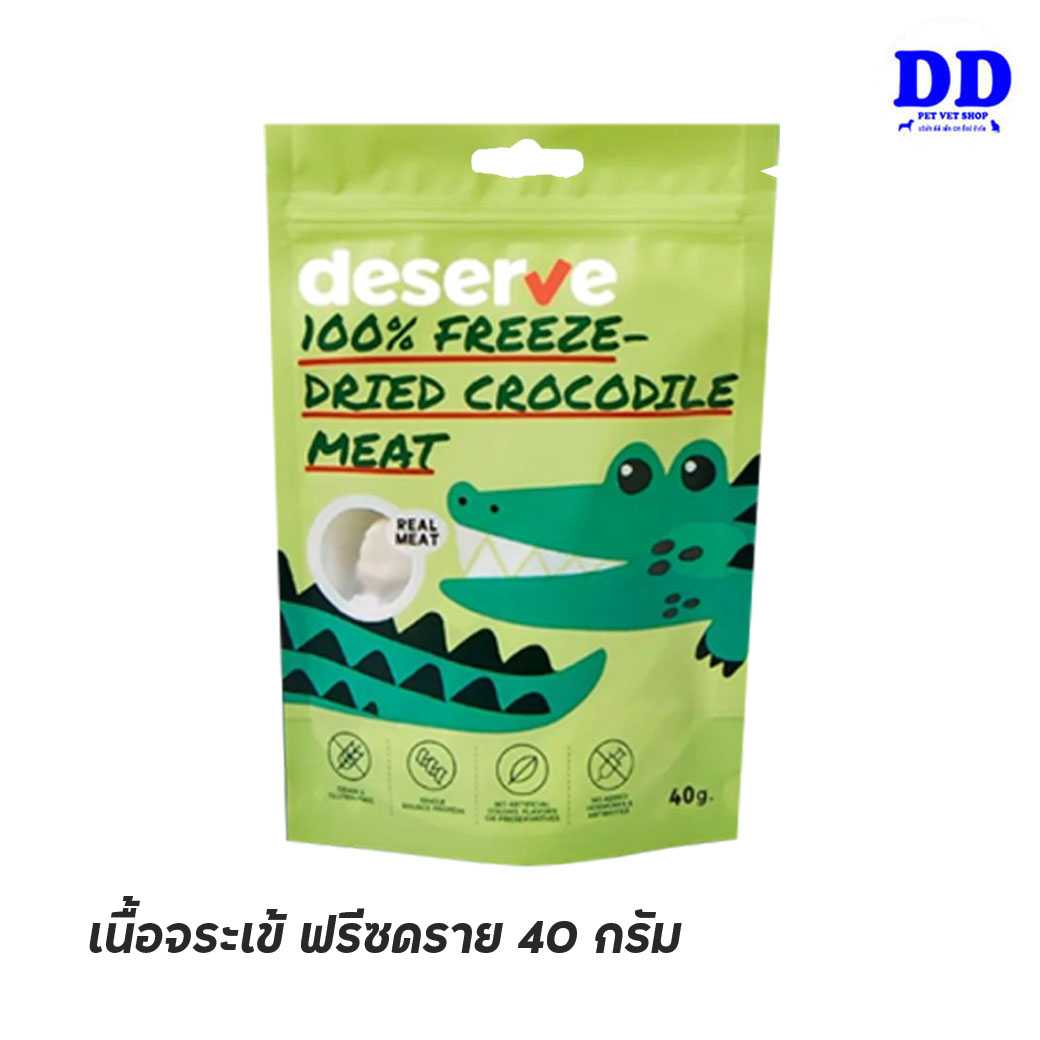 DESERVE Freeze-Dried Crocodile Meat 40g ขนมเนื้อจระเข้ ประโยชน์เน้นๆ