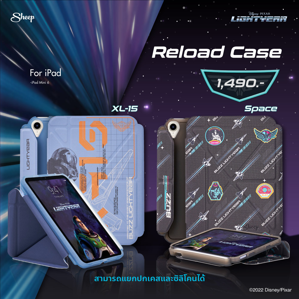 Sheep Reload For mini6 - Lightyear Collection