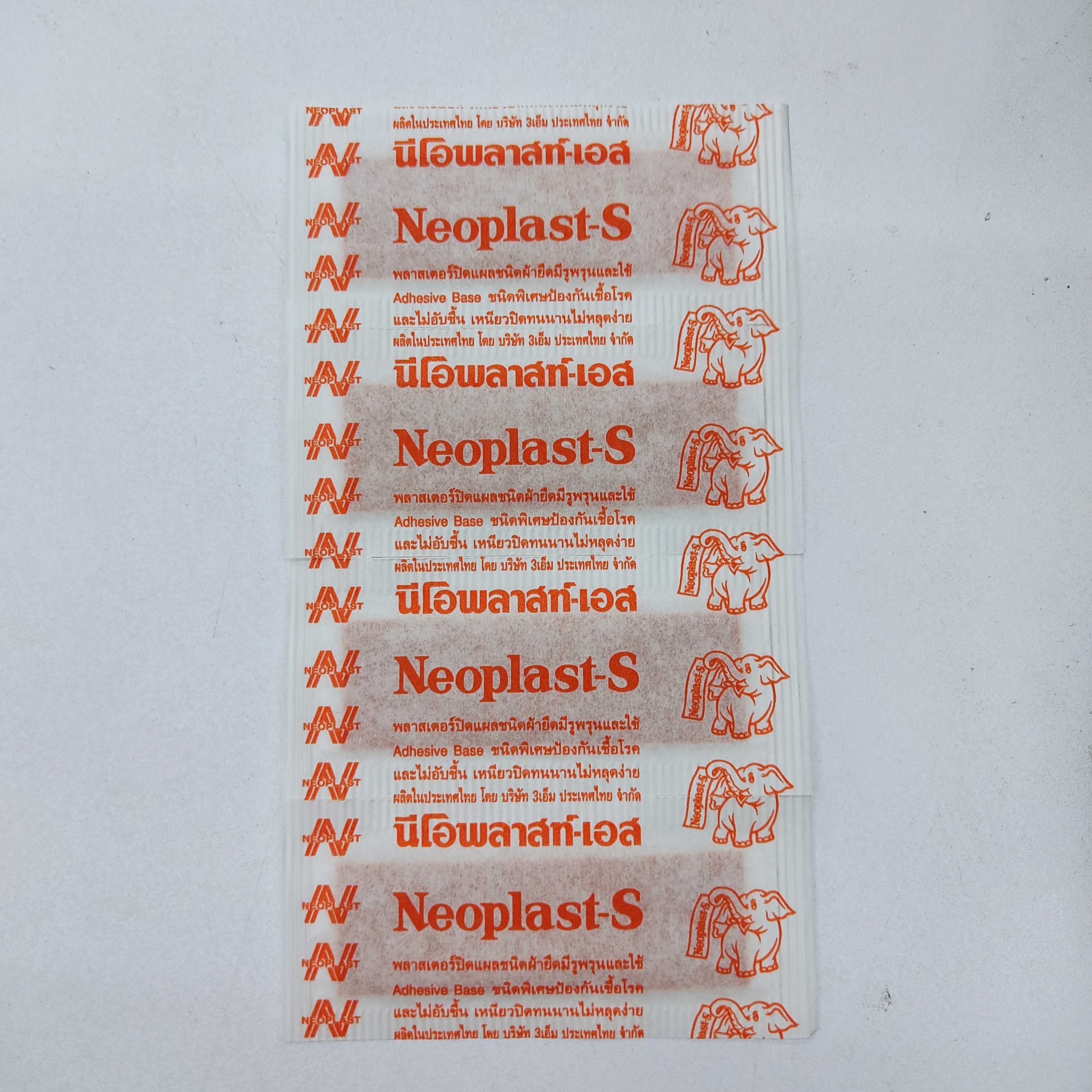 พลาสเตอร์ neoplast 1 ชิ้น