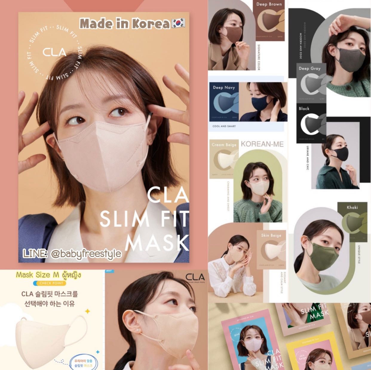 CLA SLIM FIT Mask หน้ากากเกาหลีรุ่นยอดนิยม Size M ผู้ใหญ่ แพ็ค 5 ชิ้น