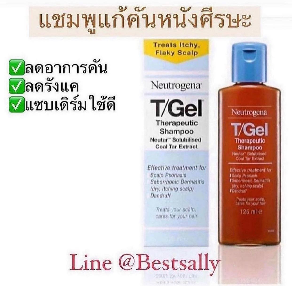 Neutrogena T/Gel Original Formula 250 mL