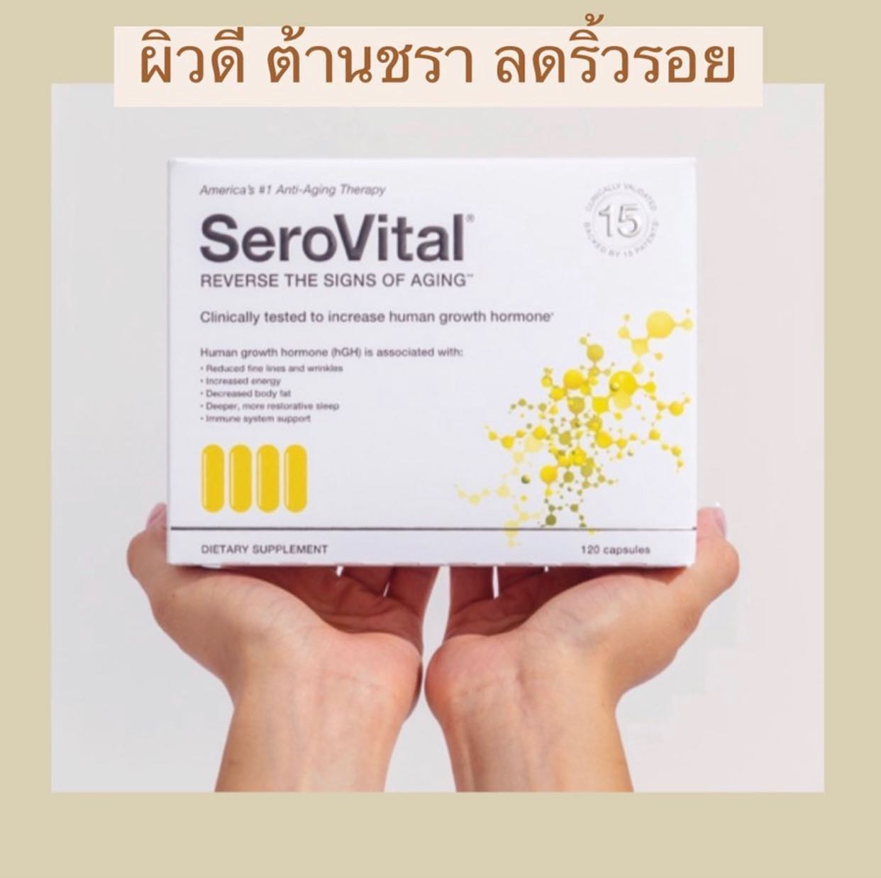 SeroVital Reverse The Signs of Aging 120 capsules