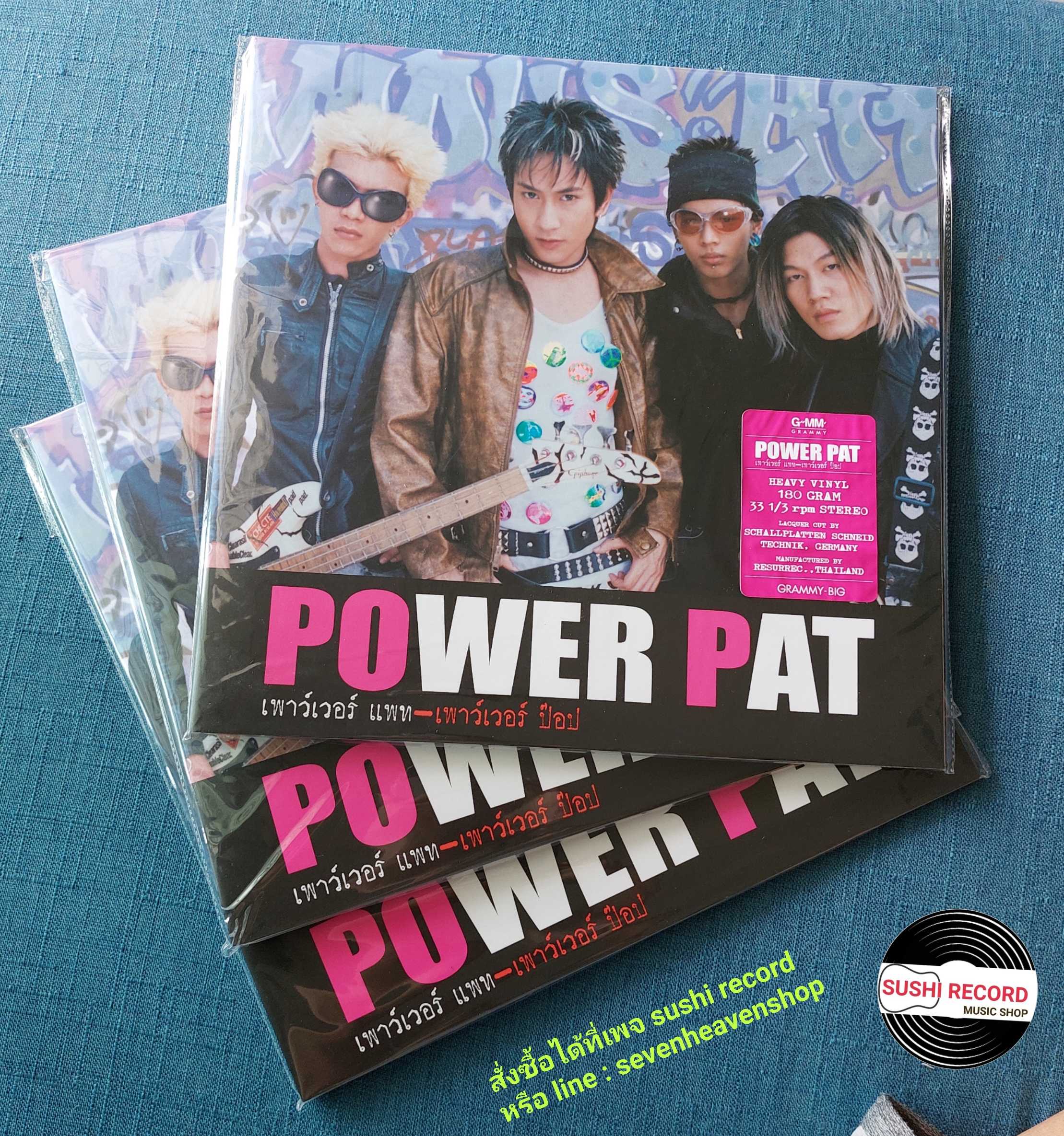 ■มือ1 Vinyl Power Pat ชุด Power POP  อัลบั้มชุดที่ 2 จาก Power Pat