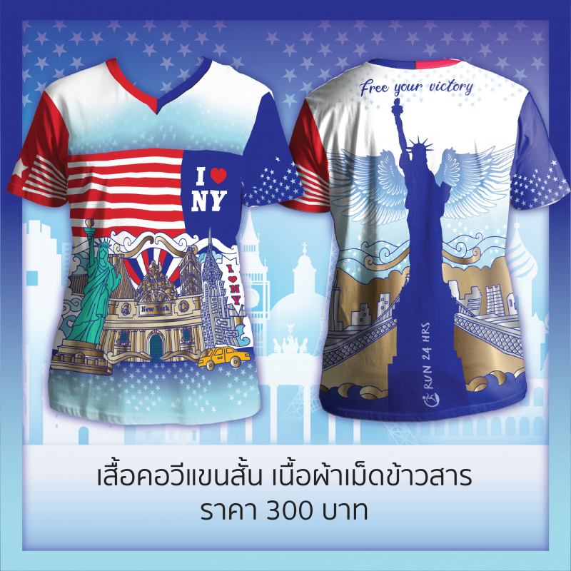 เสื้อวิ่ง - เสื้อแขนสั้น New York City Virtual Run