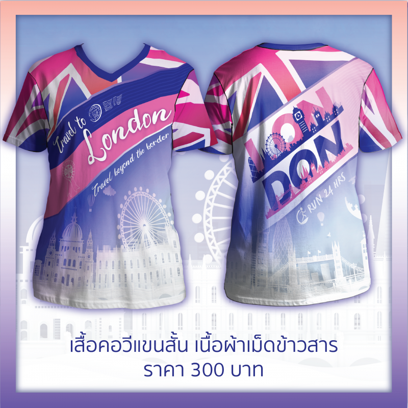 เสื้อวิ่ง - เสื้อแขนสั้น London City Virtual Run